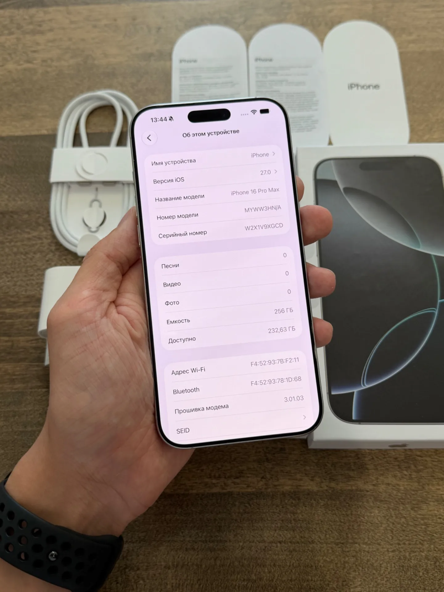 iPhone 16 Pro Max White Titanium 256GB
