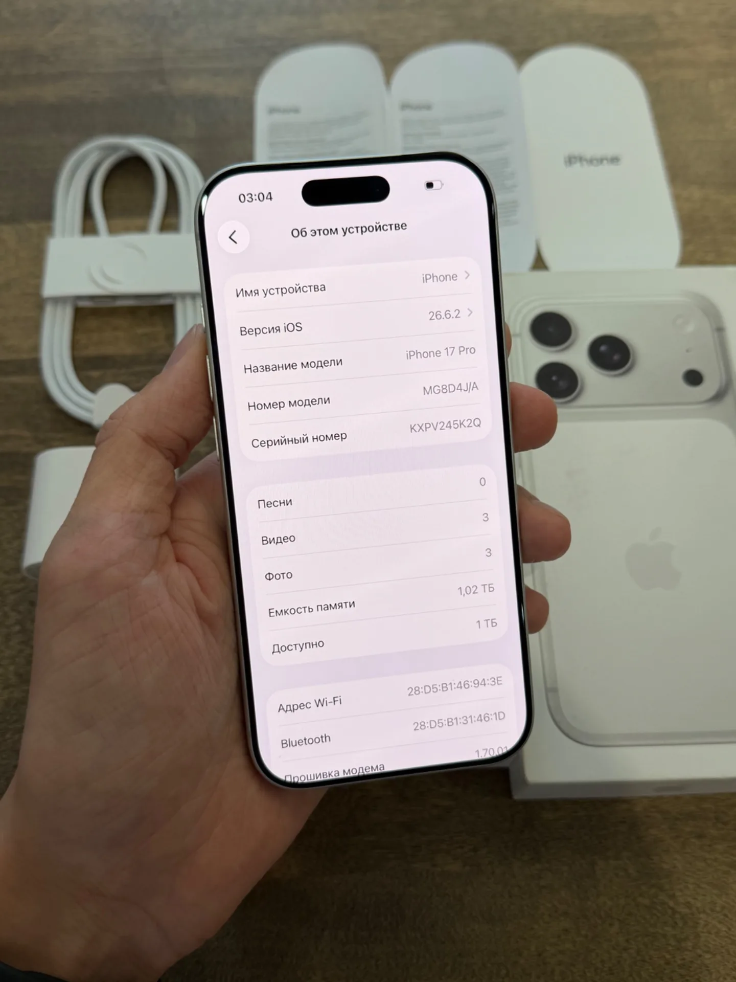 iPhone 17 Pro Silver 1024GB