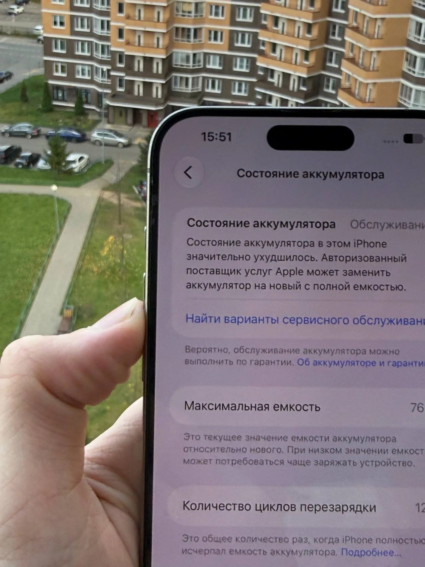 iPhone 15 Pro Max 256gb