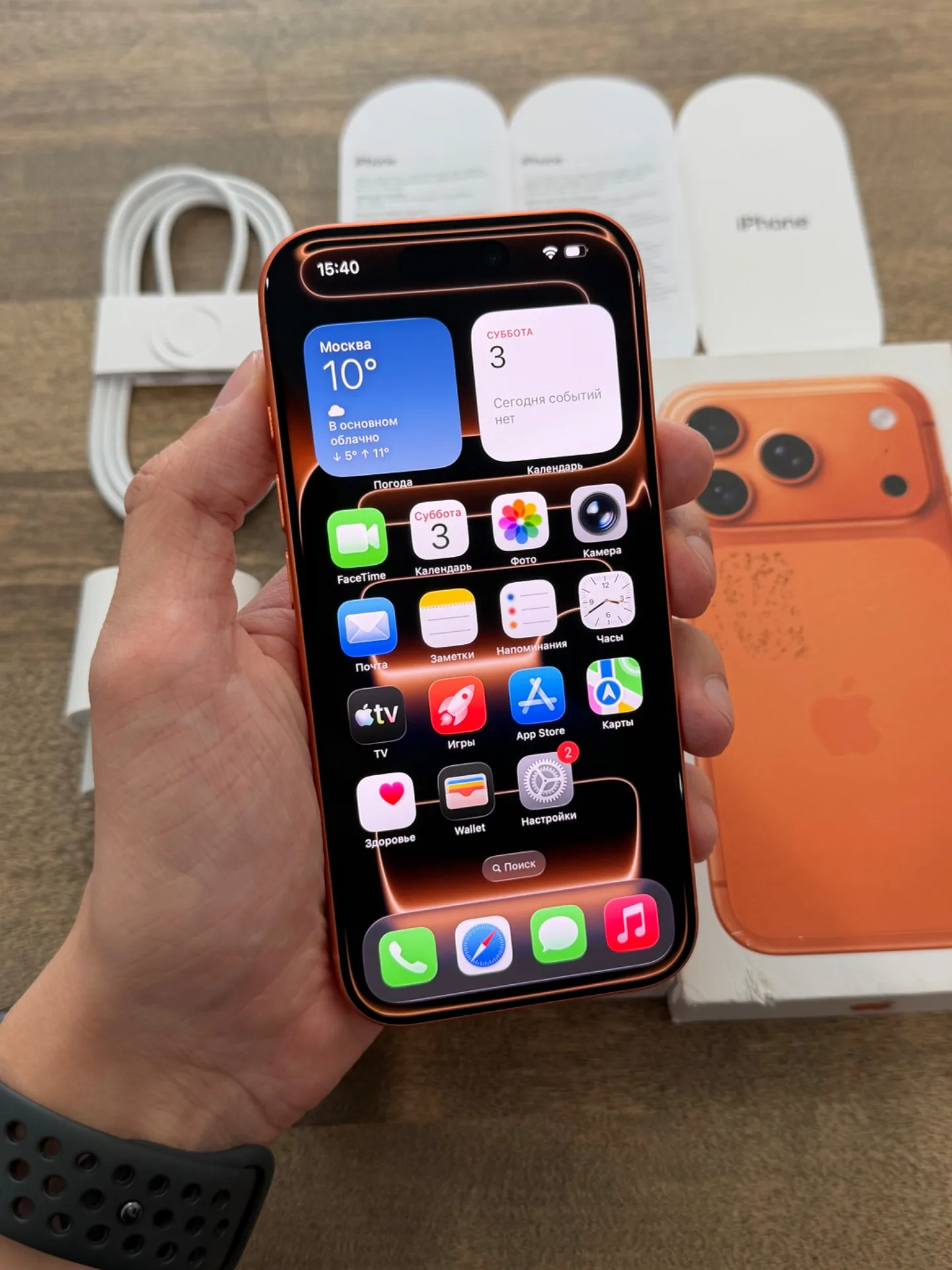 iPhone 17 Pro Comic Orange 512GB