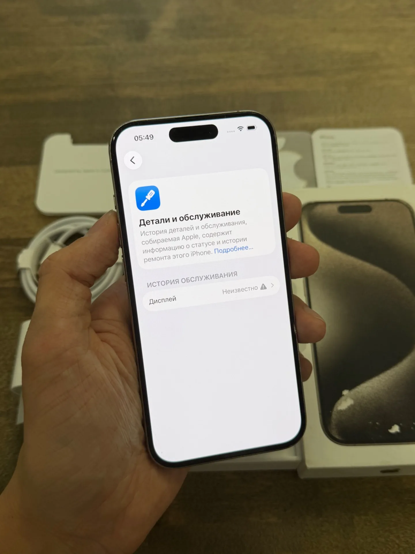iPhone 15 Pro Natural Titanium 256GB