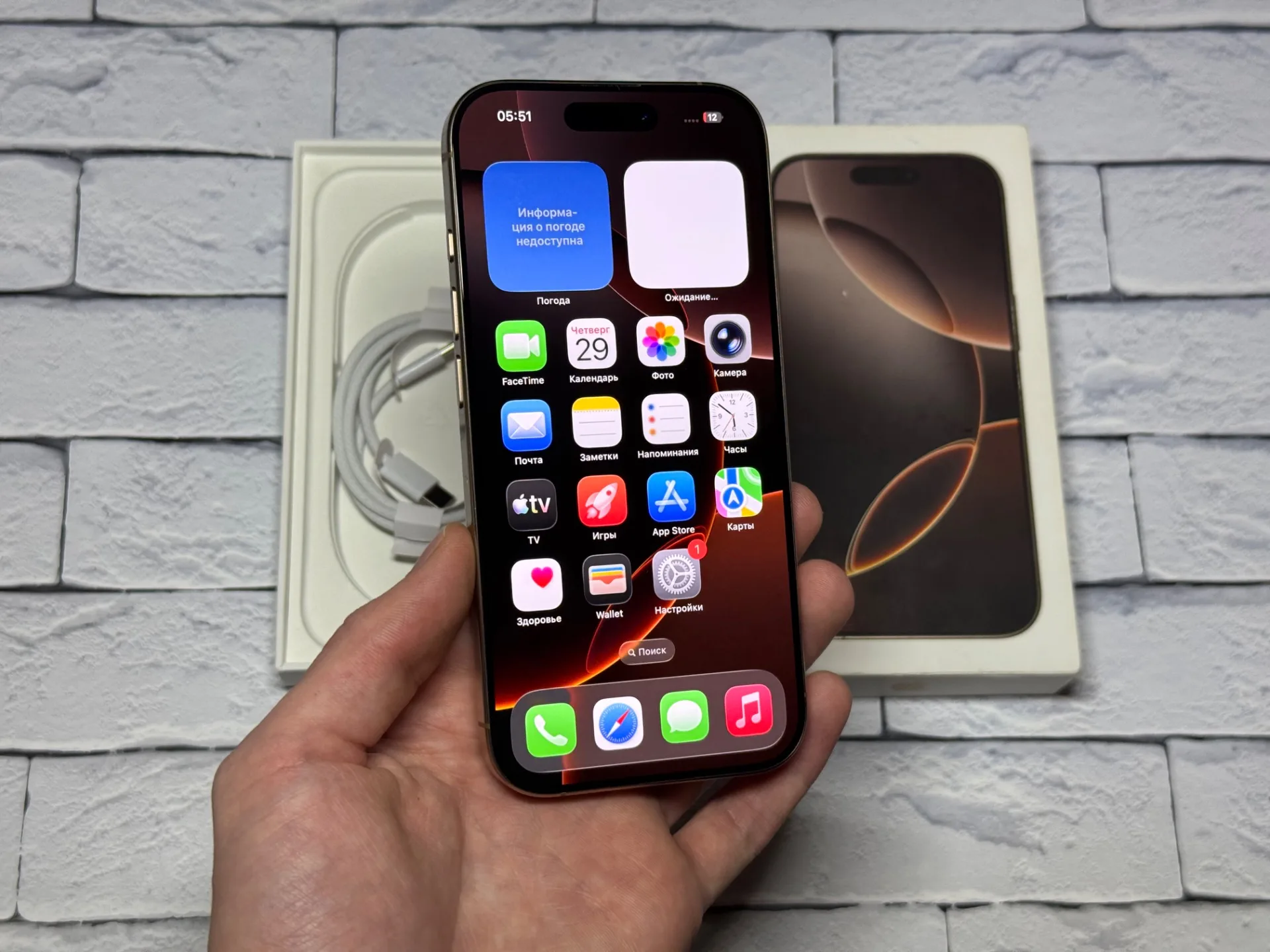 iPhone 16 Pro 256gb Desert Titanium