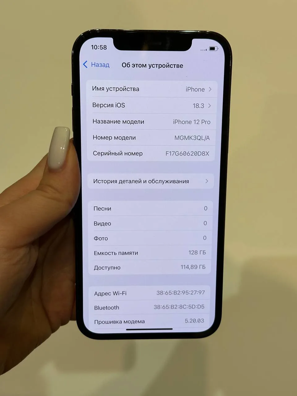 iPhone 12 Pro 128gb Graphite