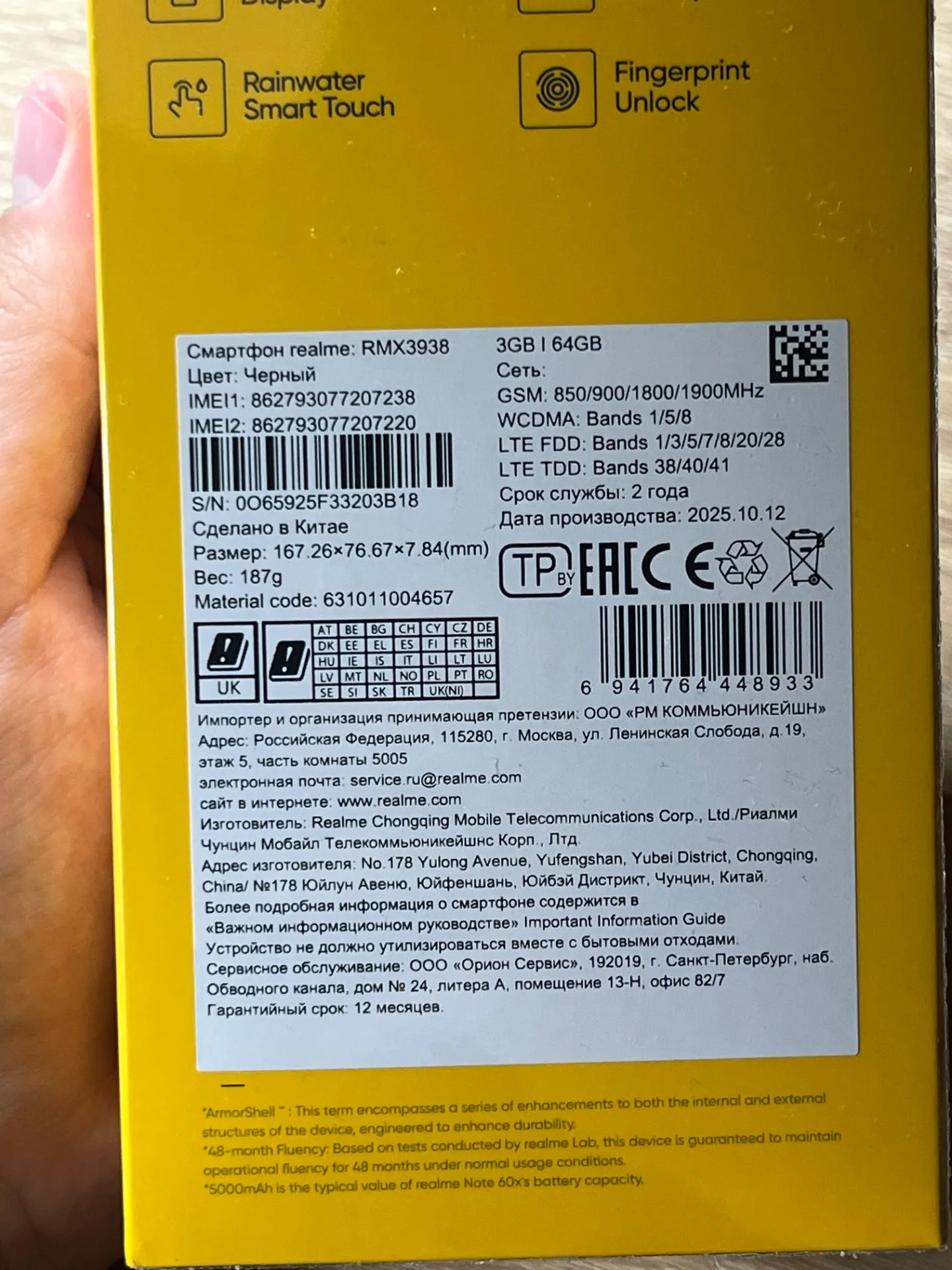 Realme Note 60x 64gb
