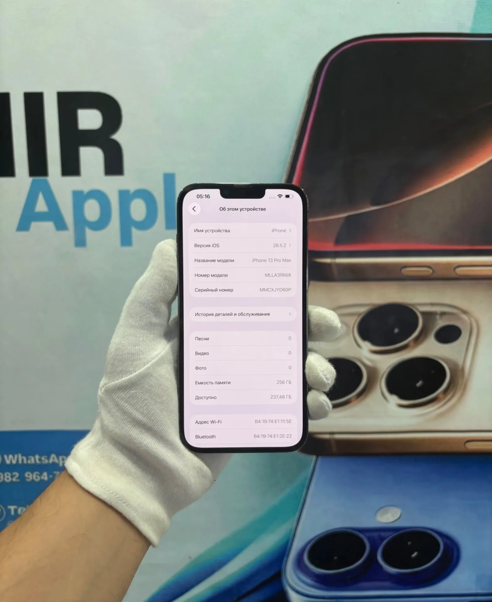iPhone 13 Pro Max 256gb Graphite