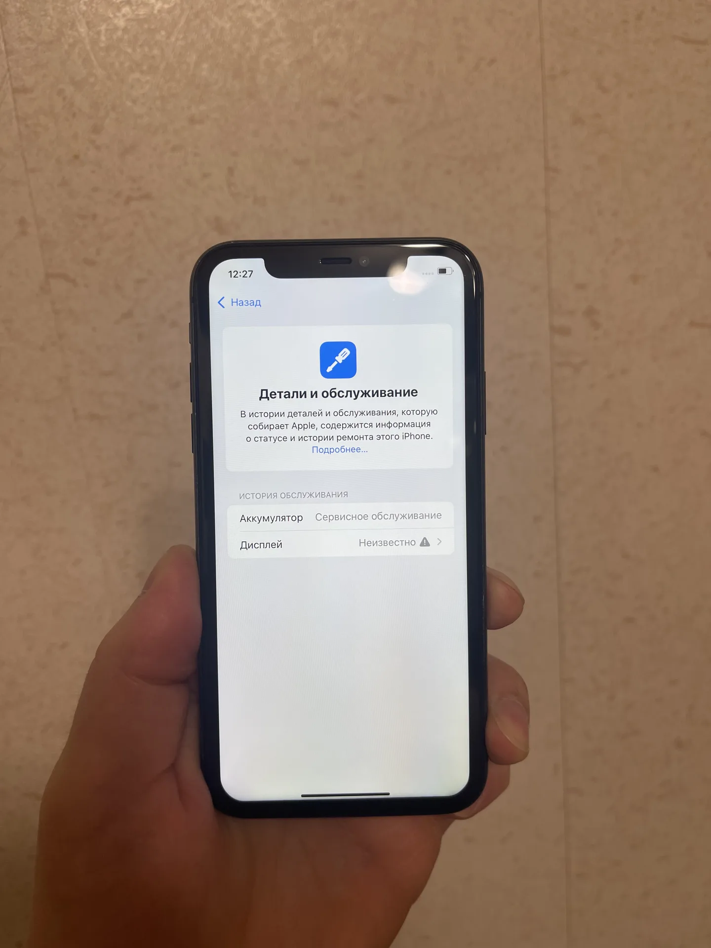 iPhone 11 128gb черный