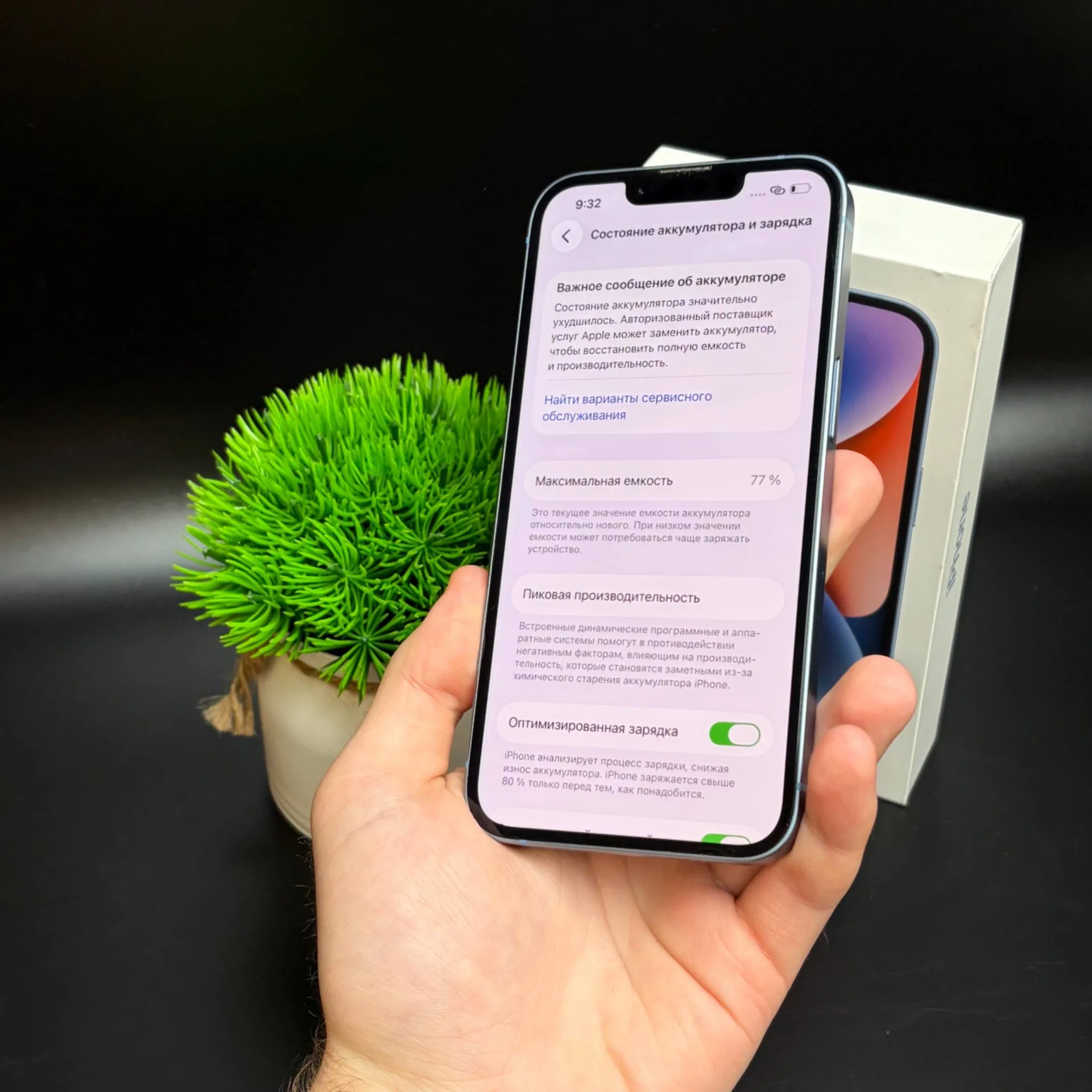 iPhone 14 128gb