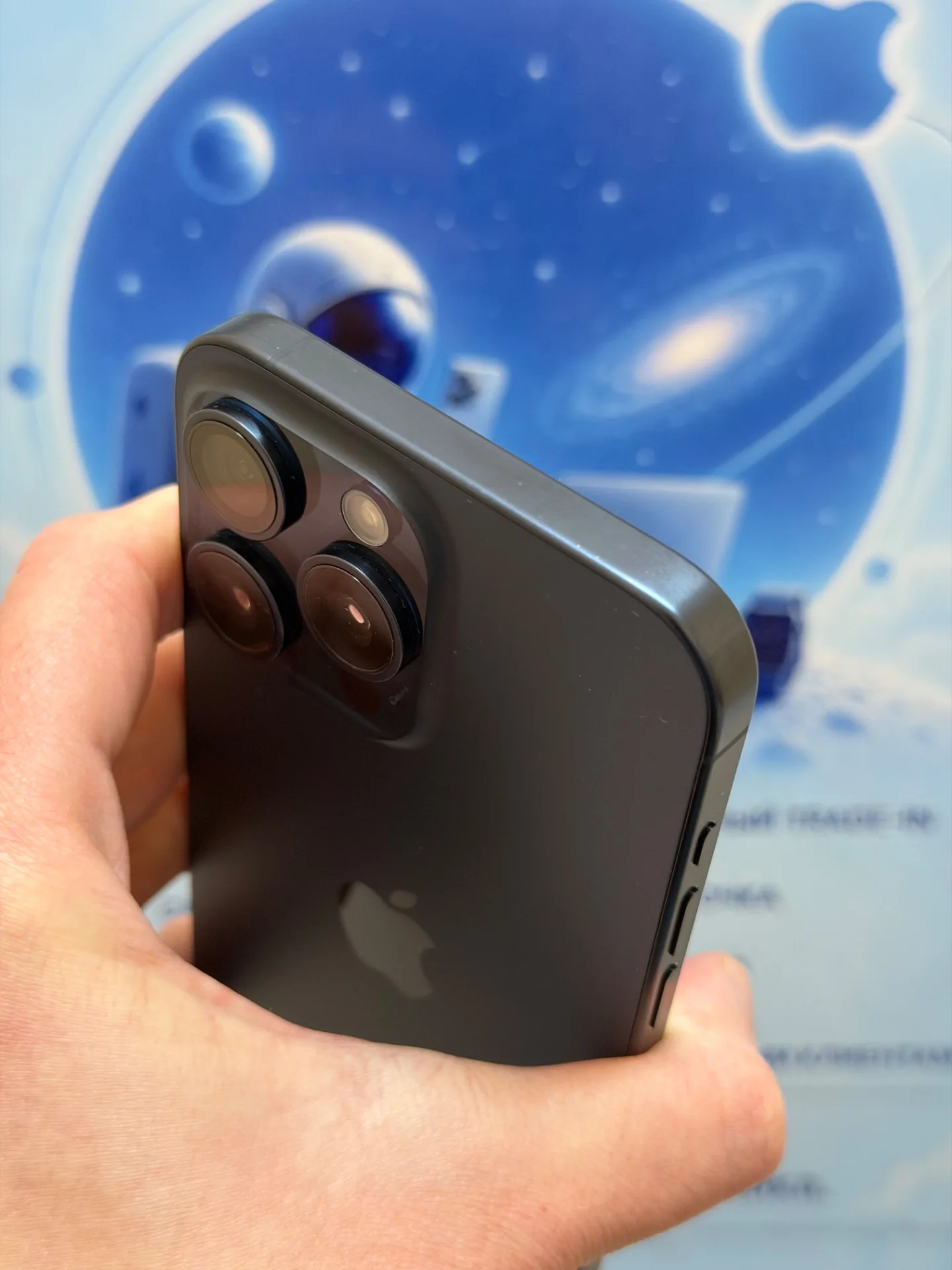 iPhone 15 Pro Max 256 Синий.