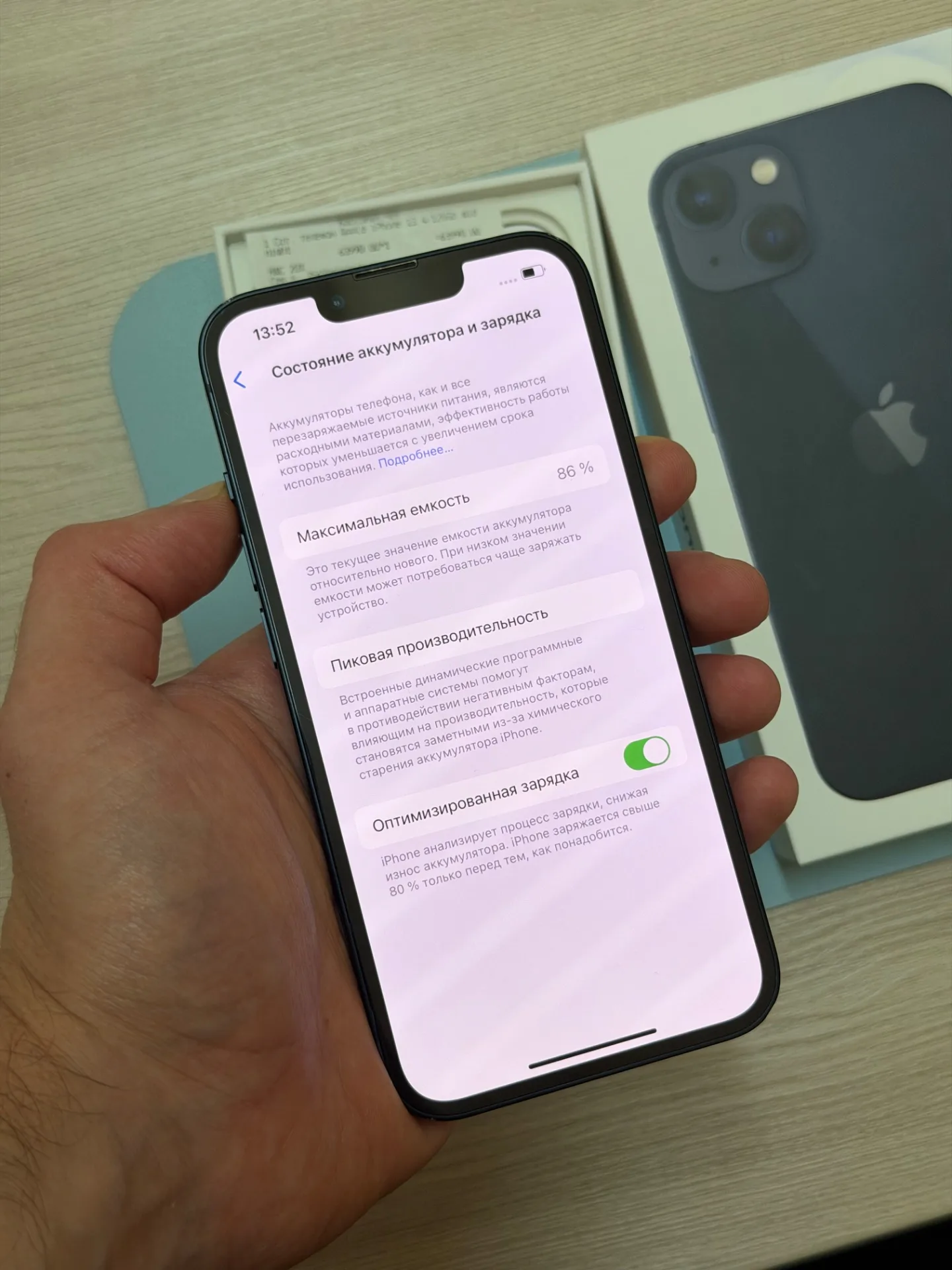 iPhone 13 128 черный.