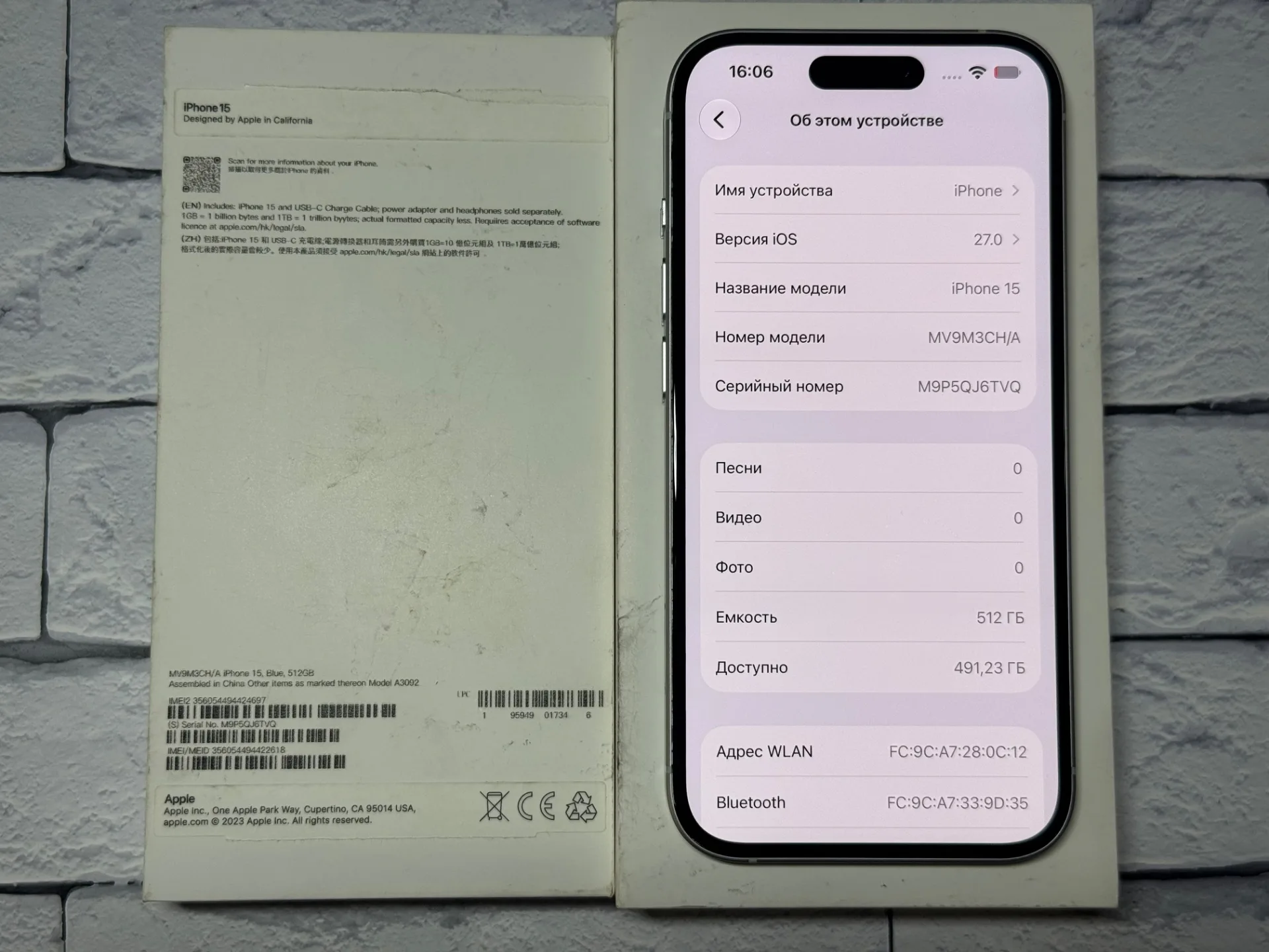 iPhone 15 512gb Blue