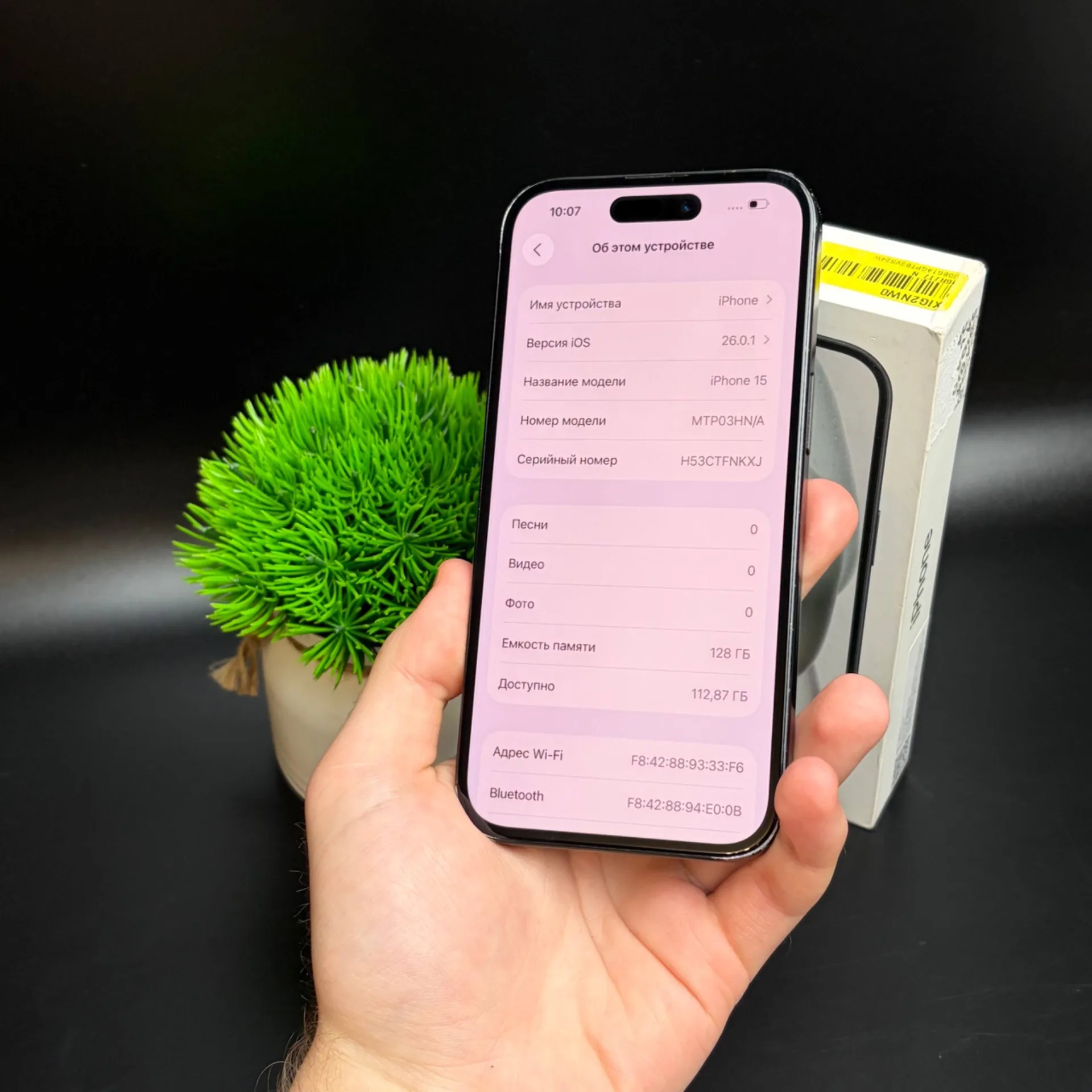 iPhone 15 128gb