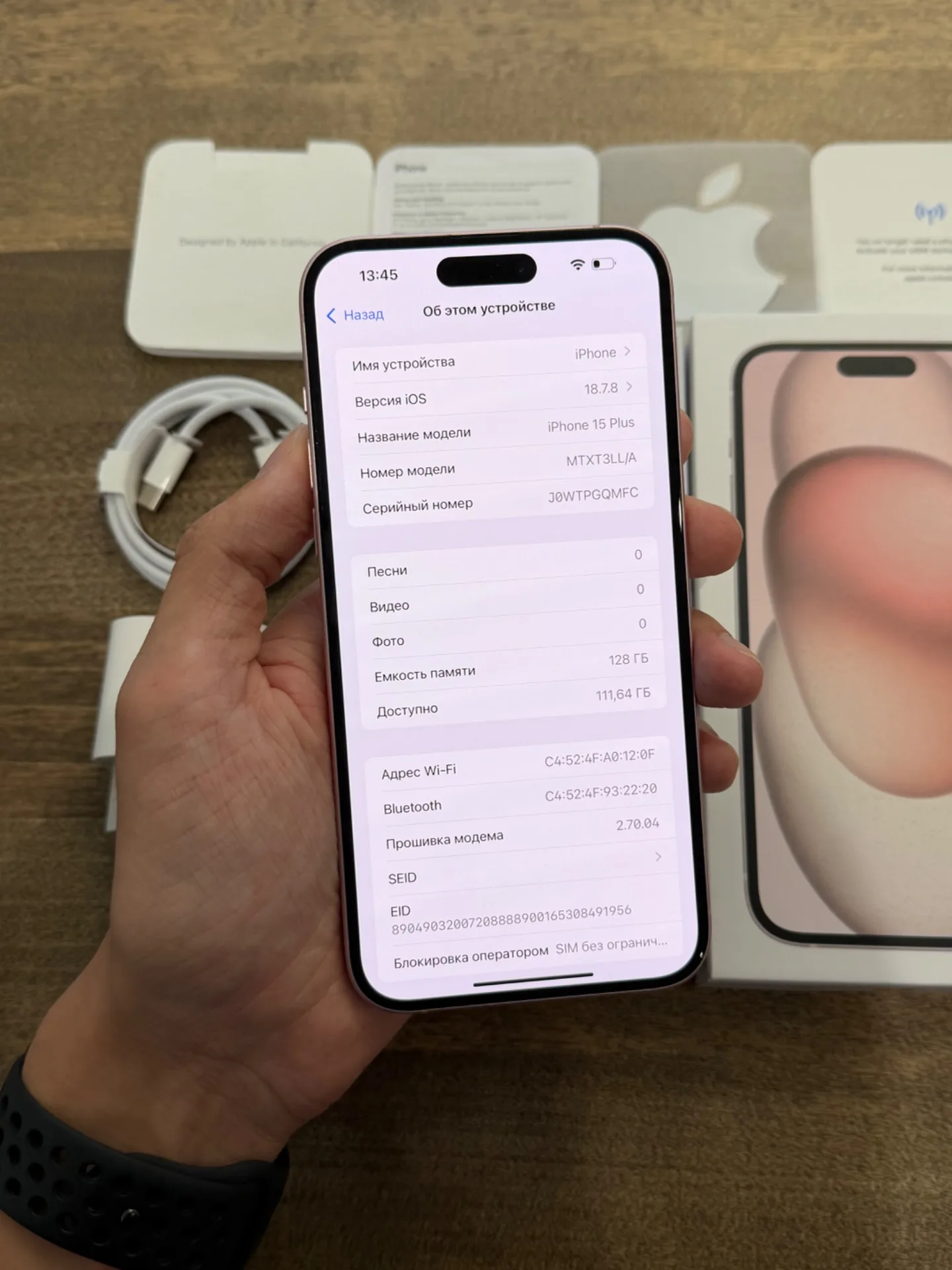 iPhone 15 Plus Pink 128GB
