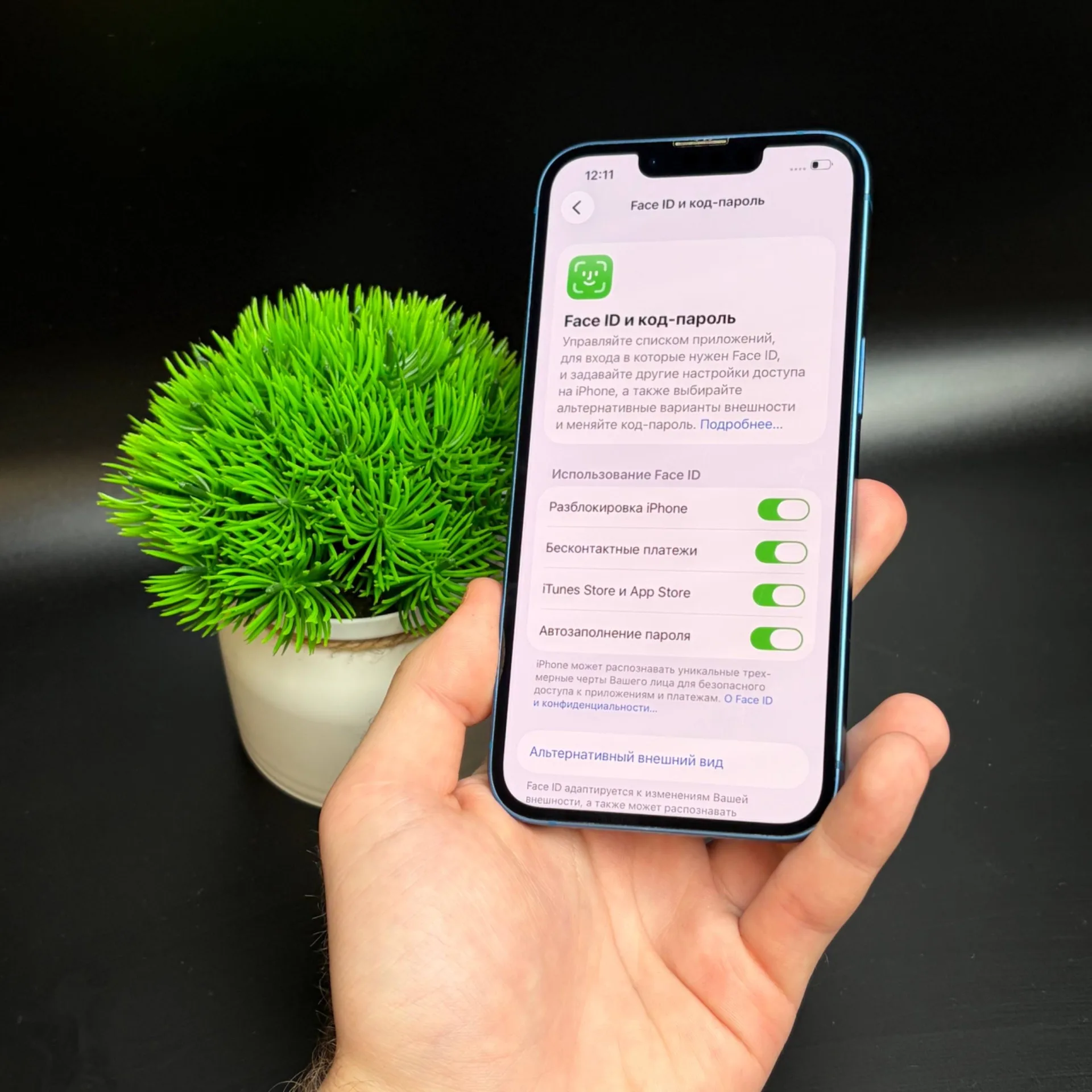 iPhone 13 128gb