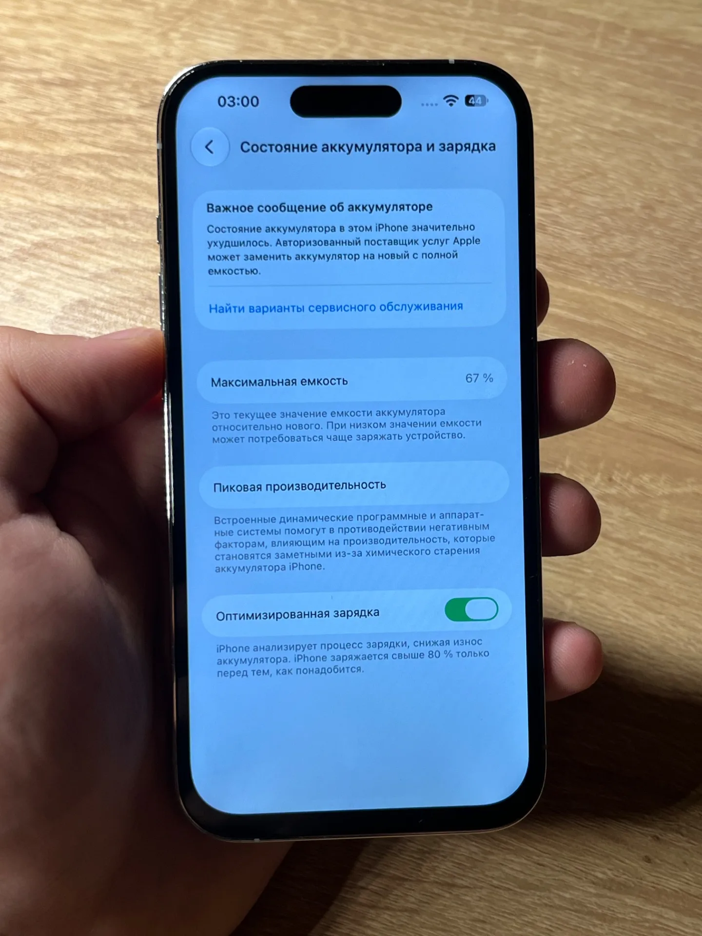 iPhone 14 Pro 256gb