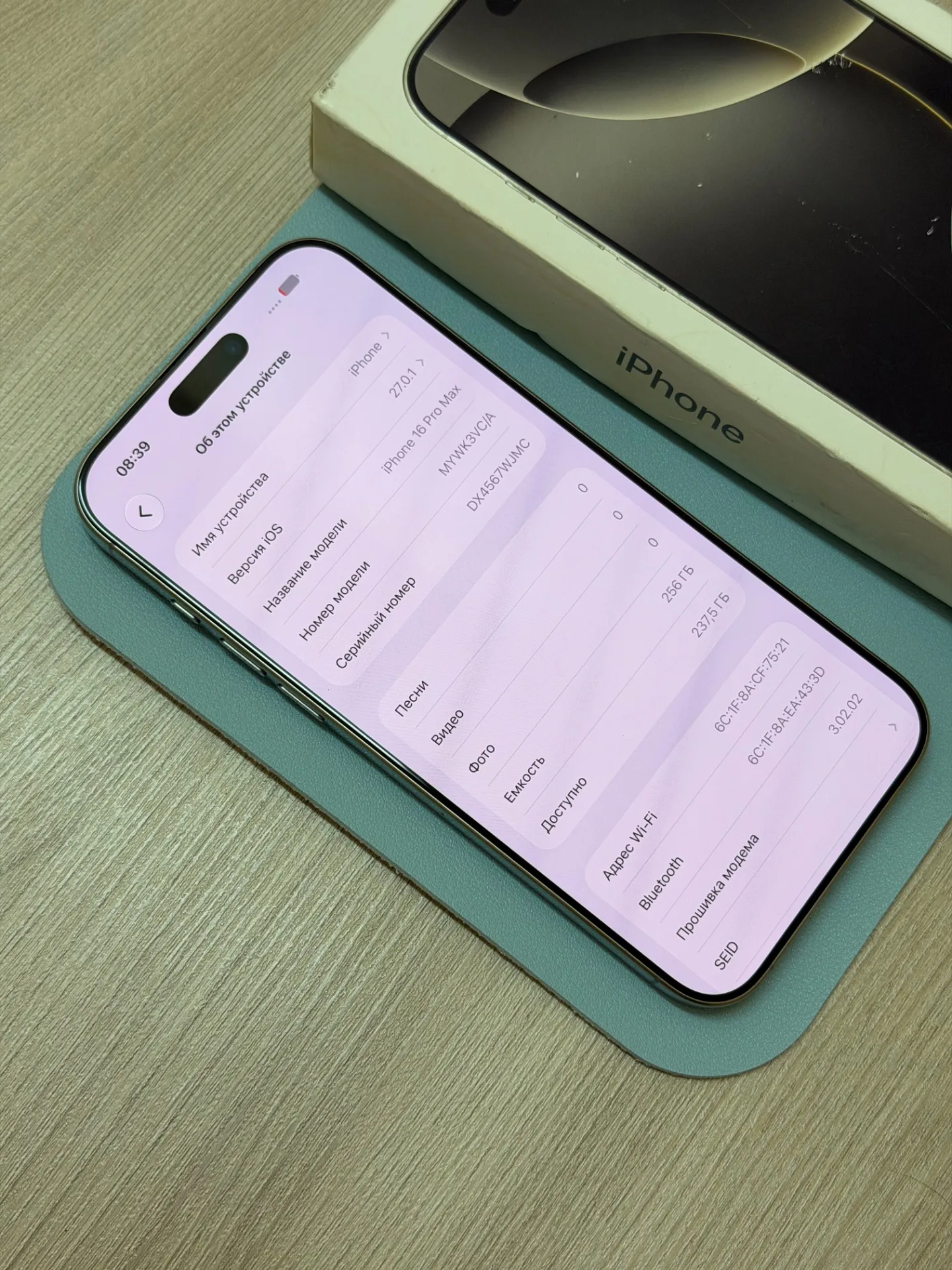 iPhone 16 Pro Max 256 Натуральный Титан.