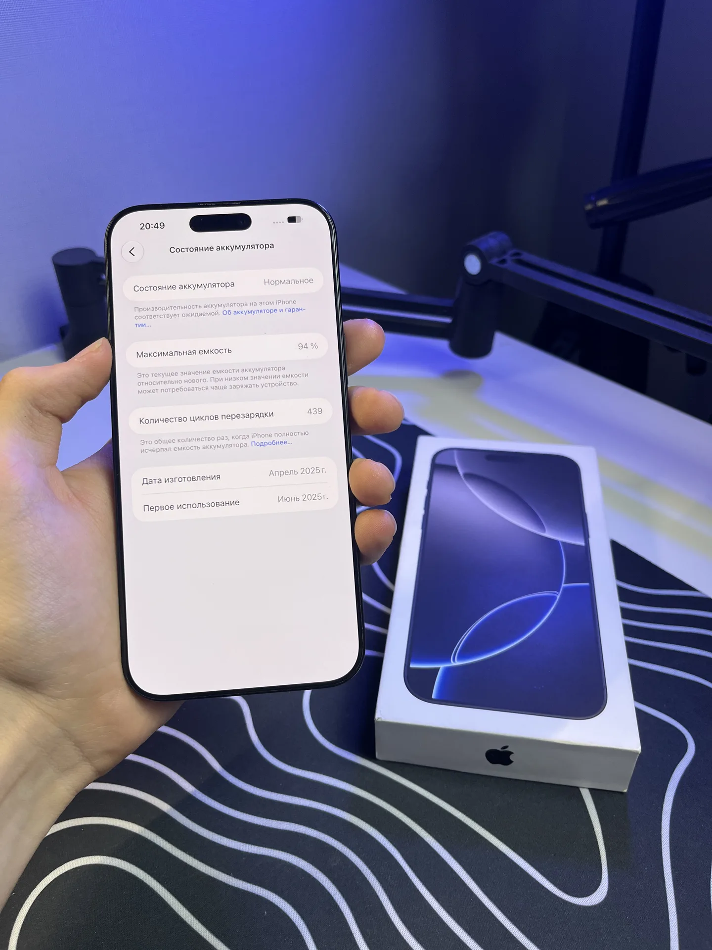 iPhone 16 Pro Max 256gb