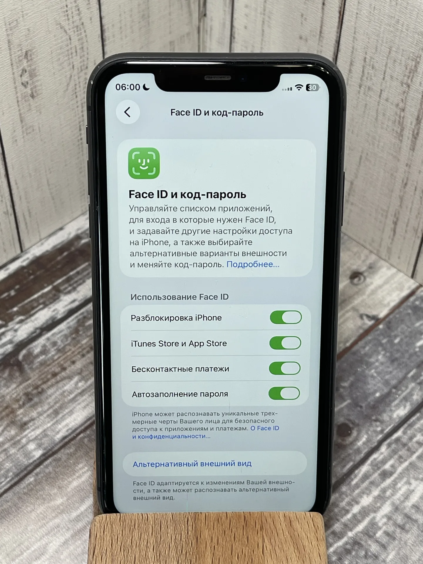 iPhone 11 128 gb
