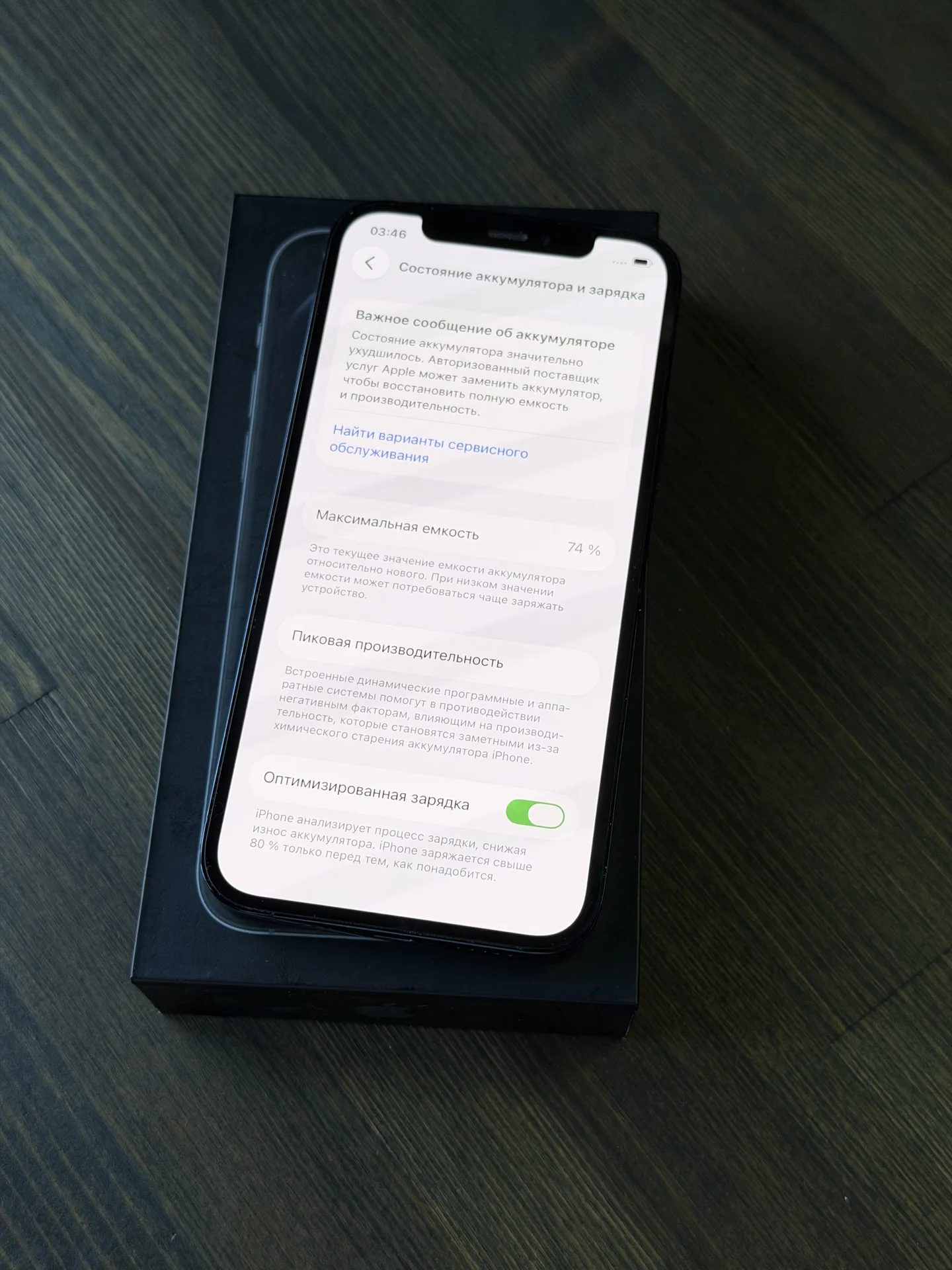 iPhone 12 Pro, 256gb