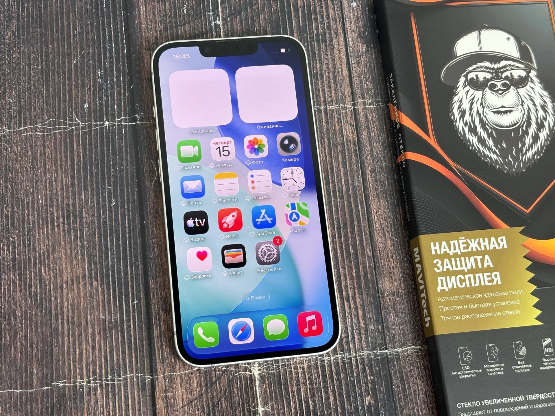 iPhone 14 128gb