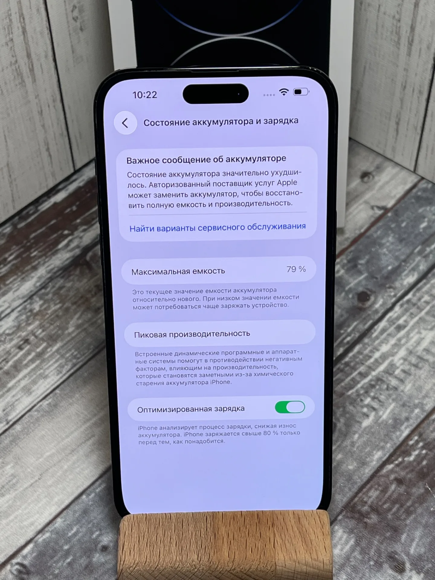 iPhone 14 Pro Max 128gb