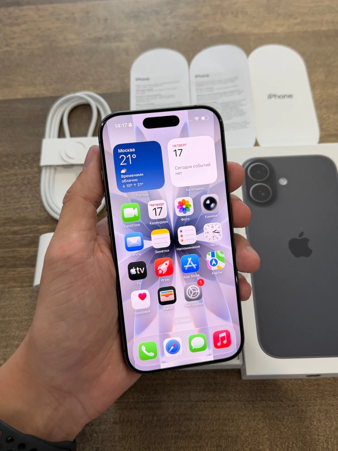 iPhone 17 Black 256GB