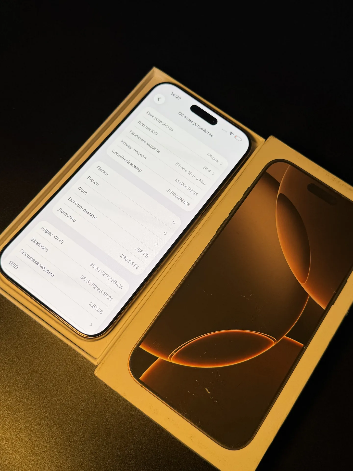 iPhone 16 Pro Max 256gb