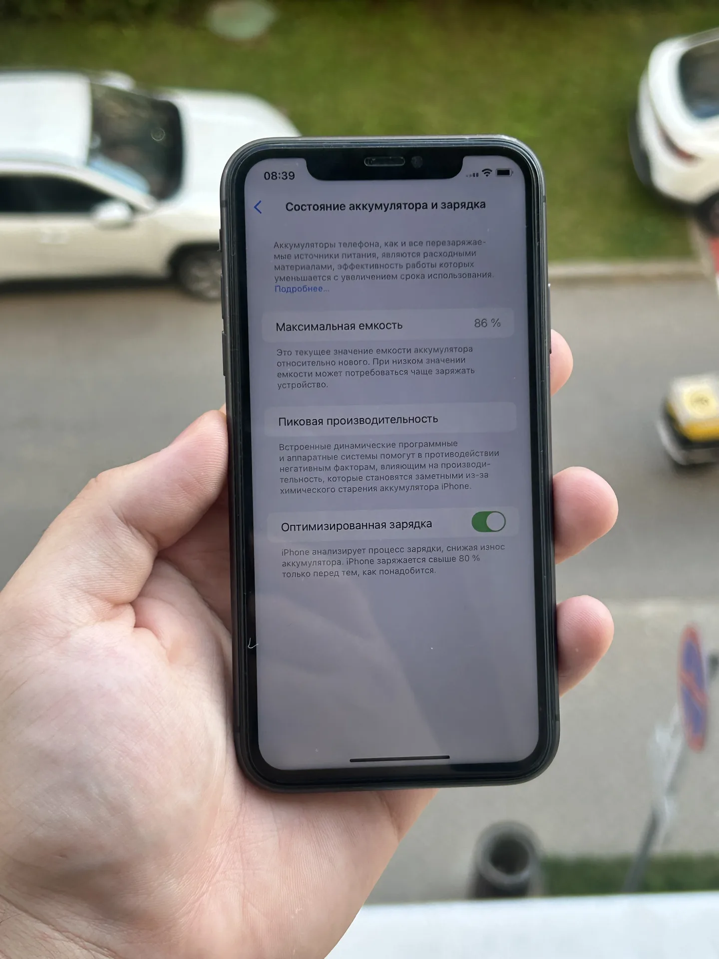 iPhone 11 64gb