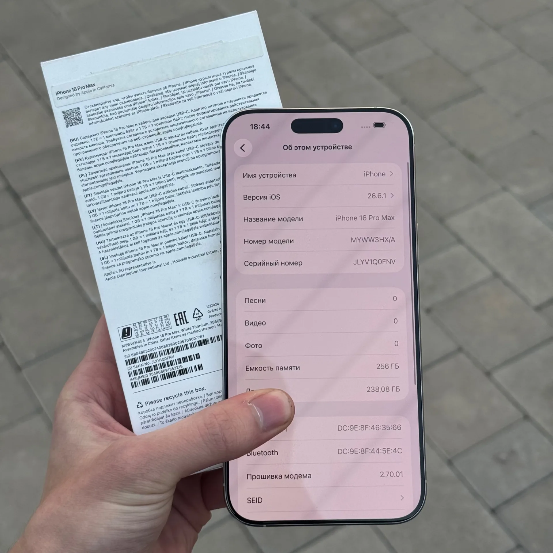 iPhone 16 Pro Max 256gb White Titanium