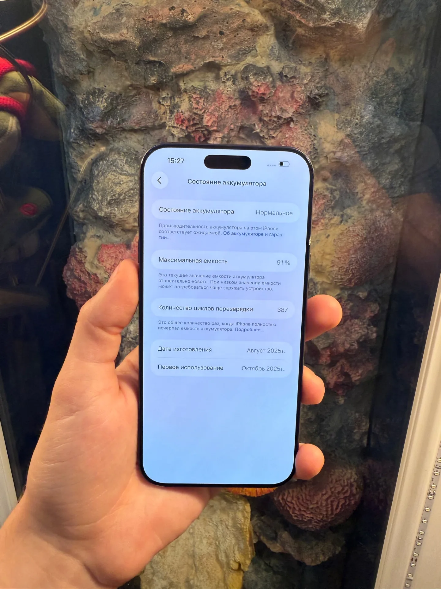 iPhone 17 Pro Max 256gb