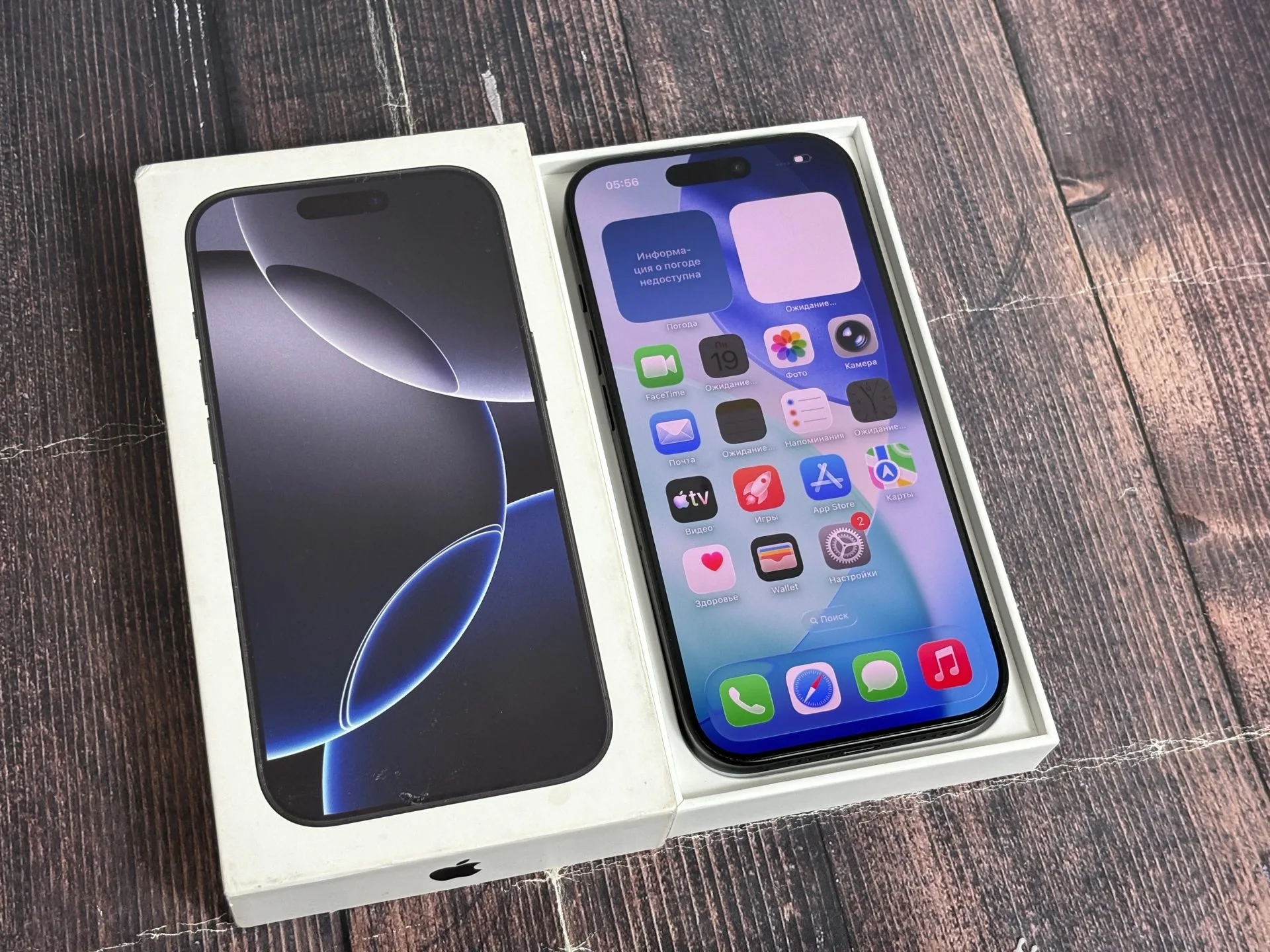 iPhone 16 pro 128gb