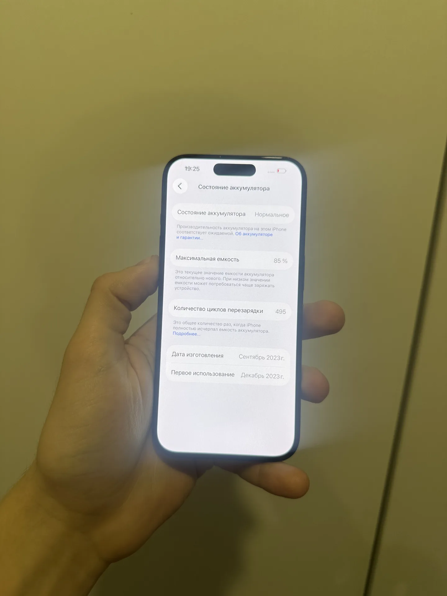iPhone 15 Pro 128gb
