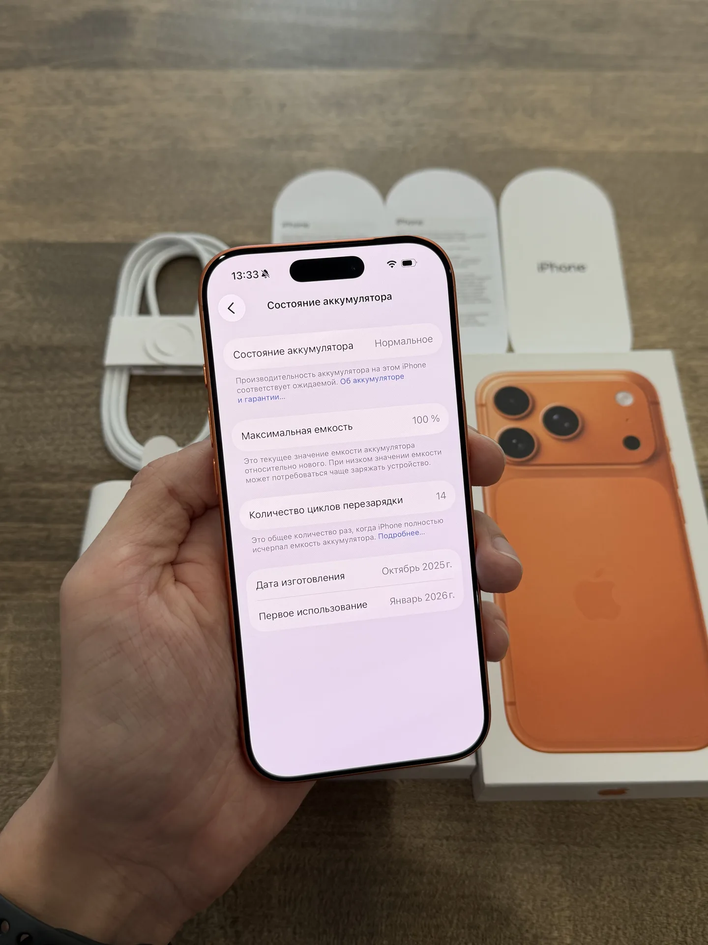 iPhone 17 Pro Comic Orange 256GB