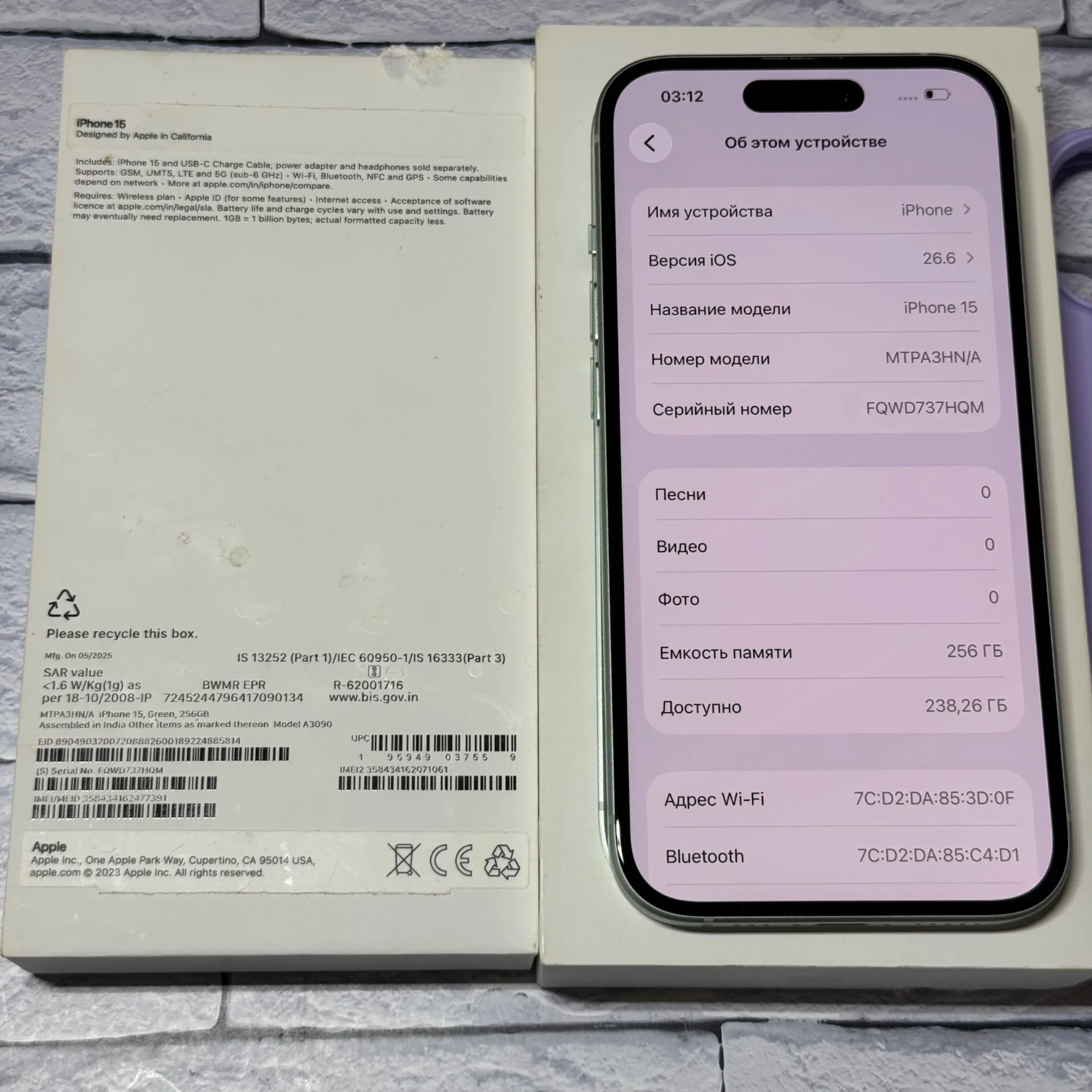 iPhone 15 256gb Green