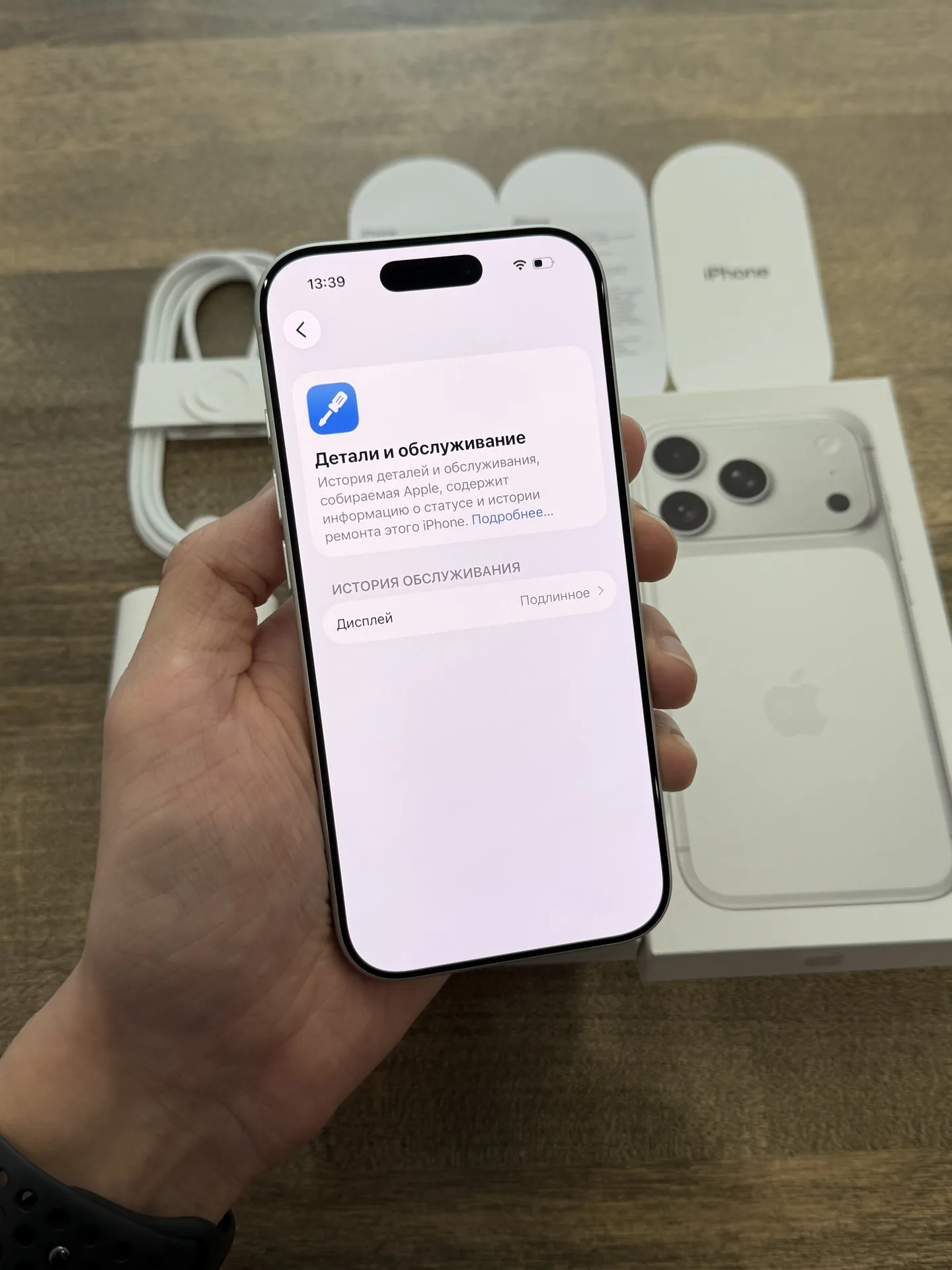 iPhone 17 Pro Silver 256GB