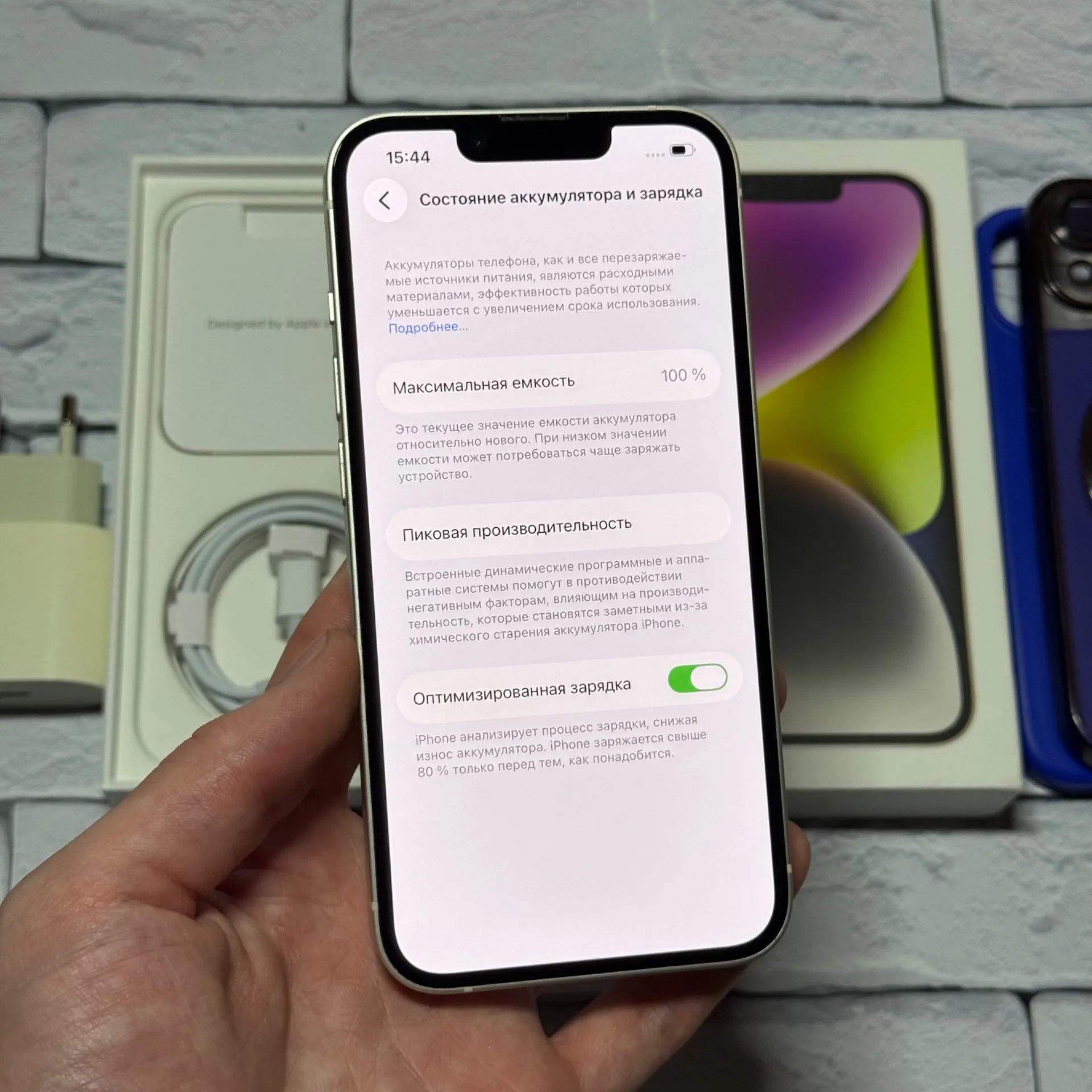 iPhone 14 128gb Starlight