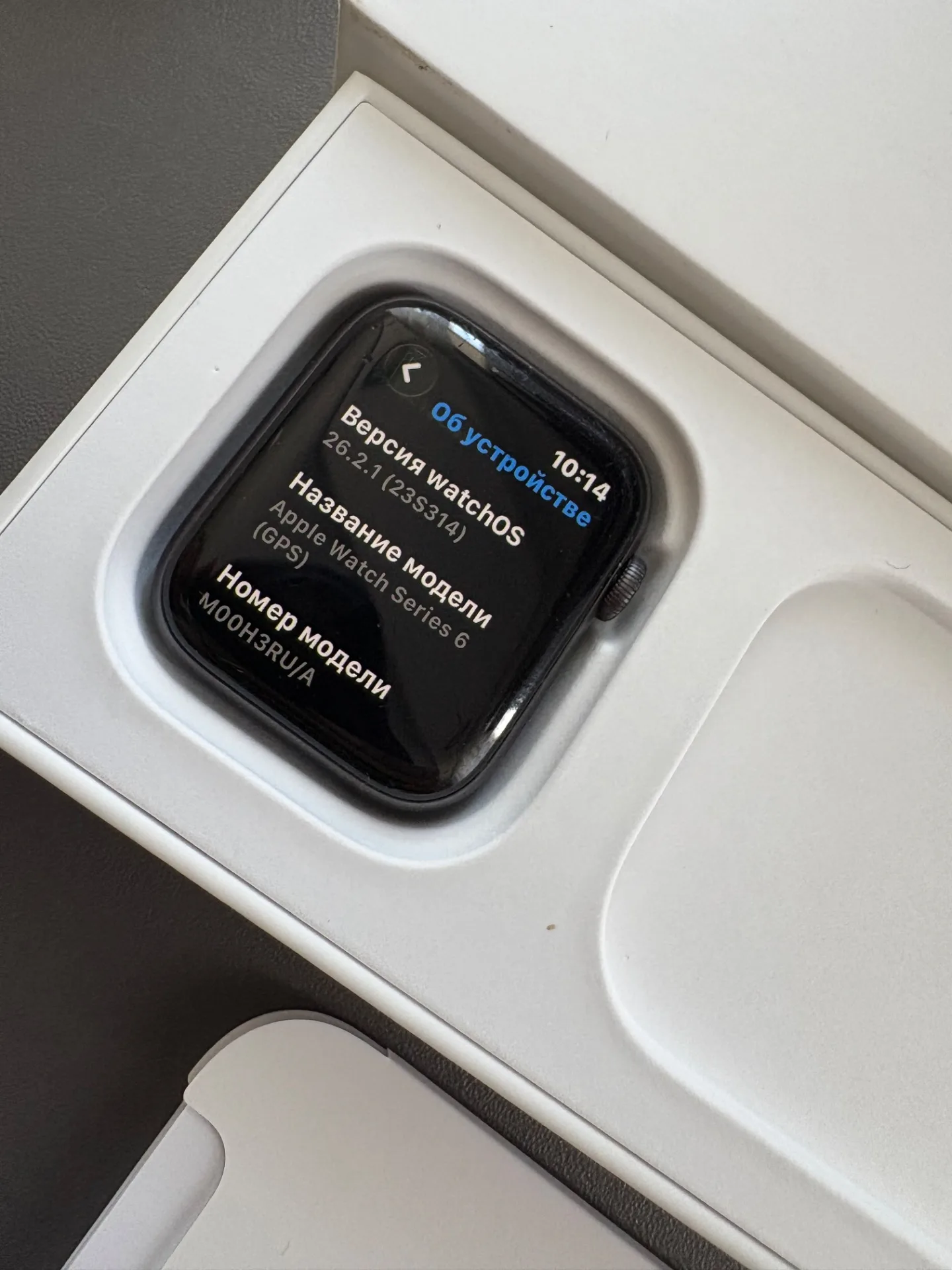 Apple Watch 6 44mm