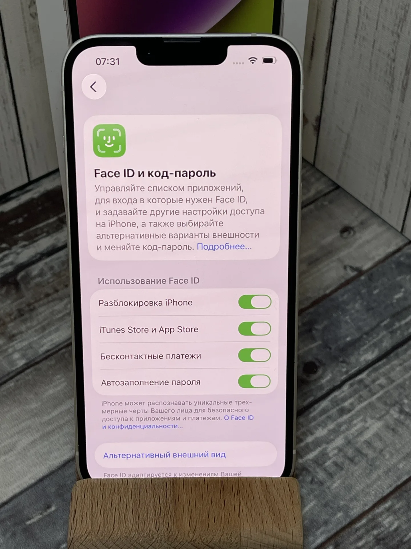 iPhone 14 128 gb белый
