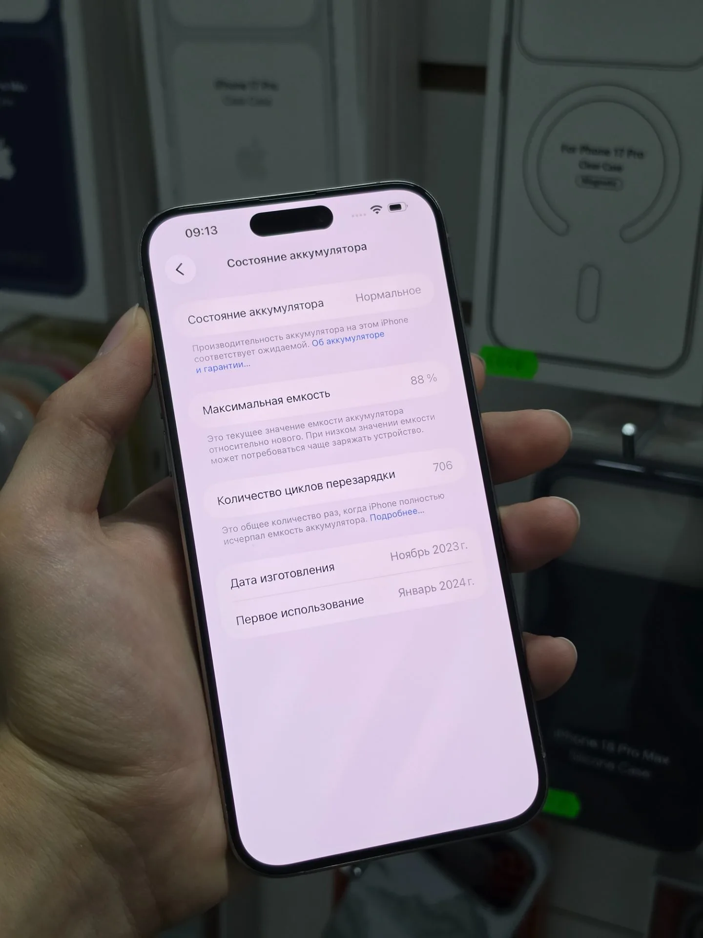 iPhone 15 Pro Max 256gb