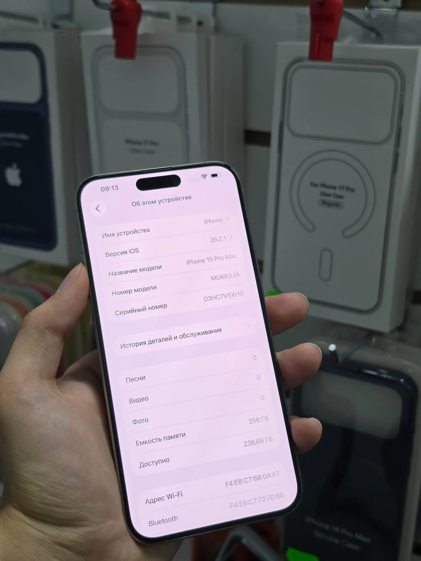 iPhone 15 Pro Max 256gb