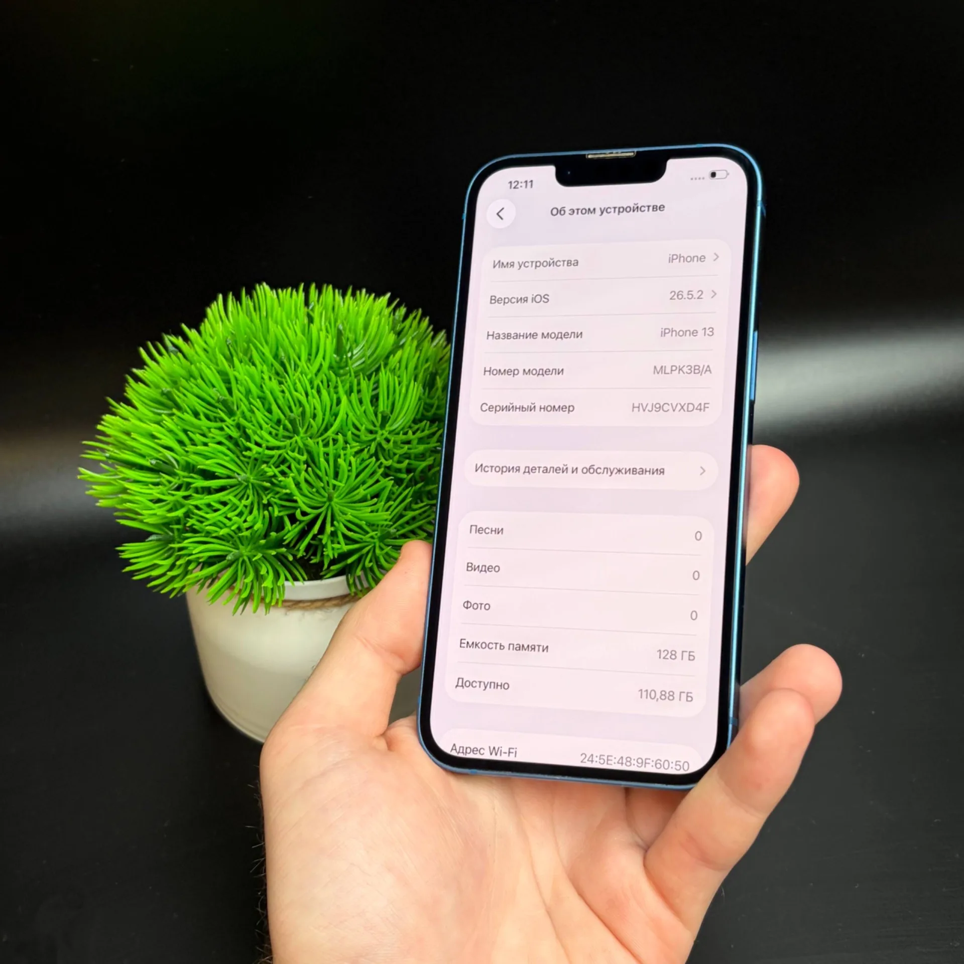 iPhone 13 128gb