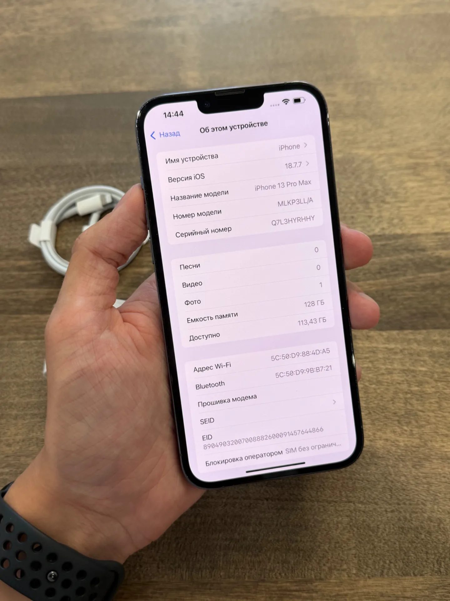 iPhone 13 Pro Max Sierra Blue 128GB