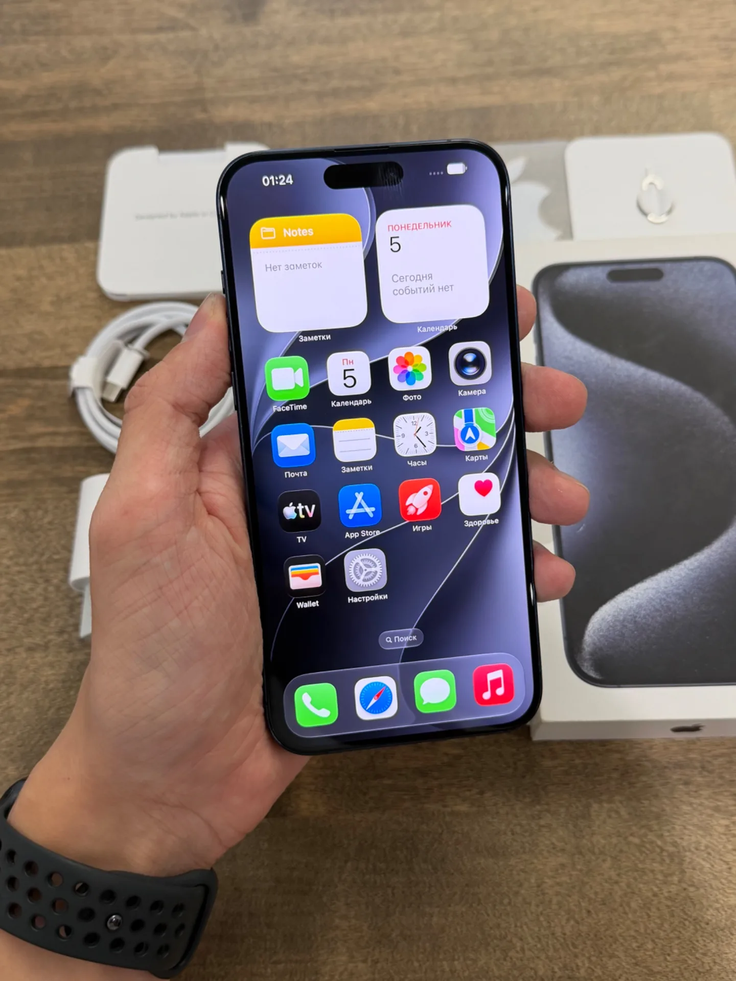 iPhone 15 Pro Max Blue Titanium 256GB