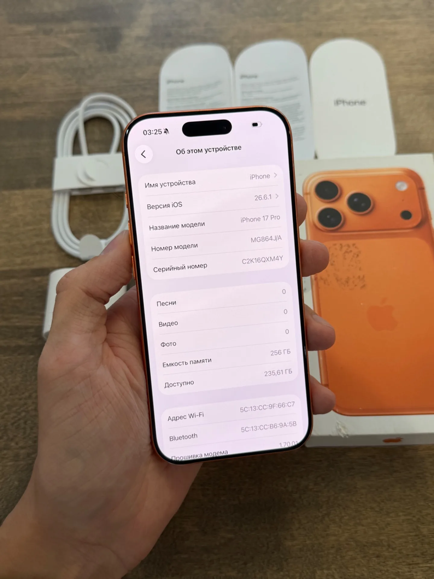 iPhone 17 Pro Cosmic Orange 256GB