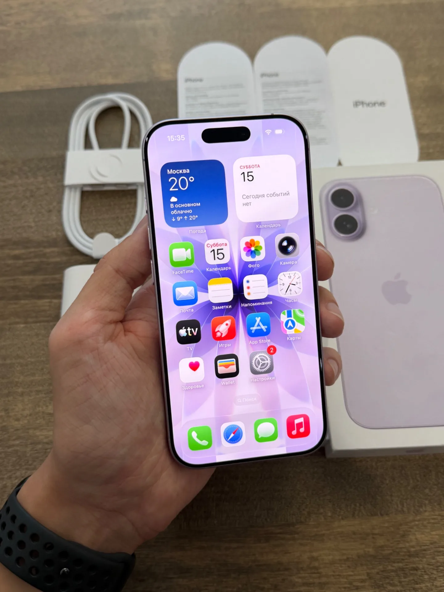iPhone 17 Lavender 256GB