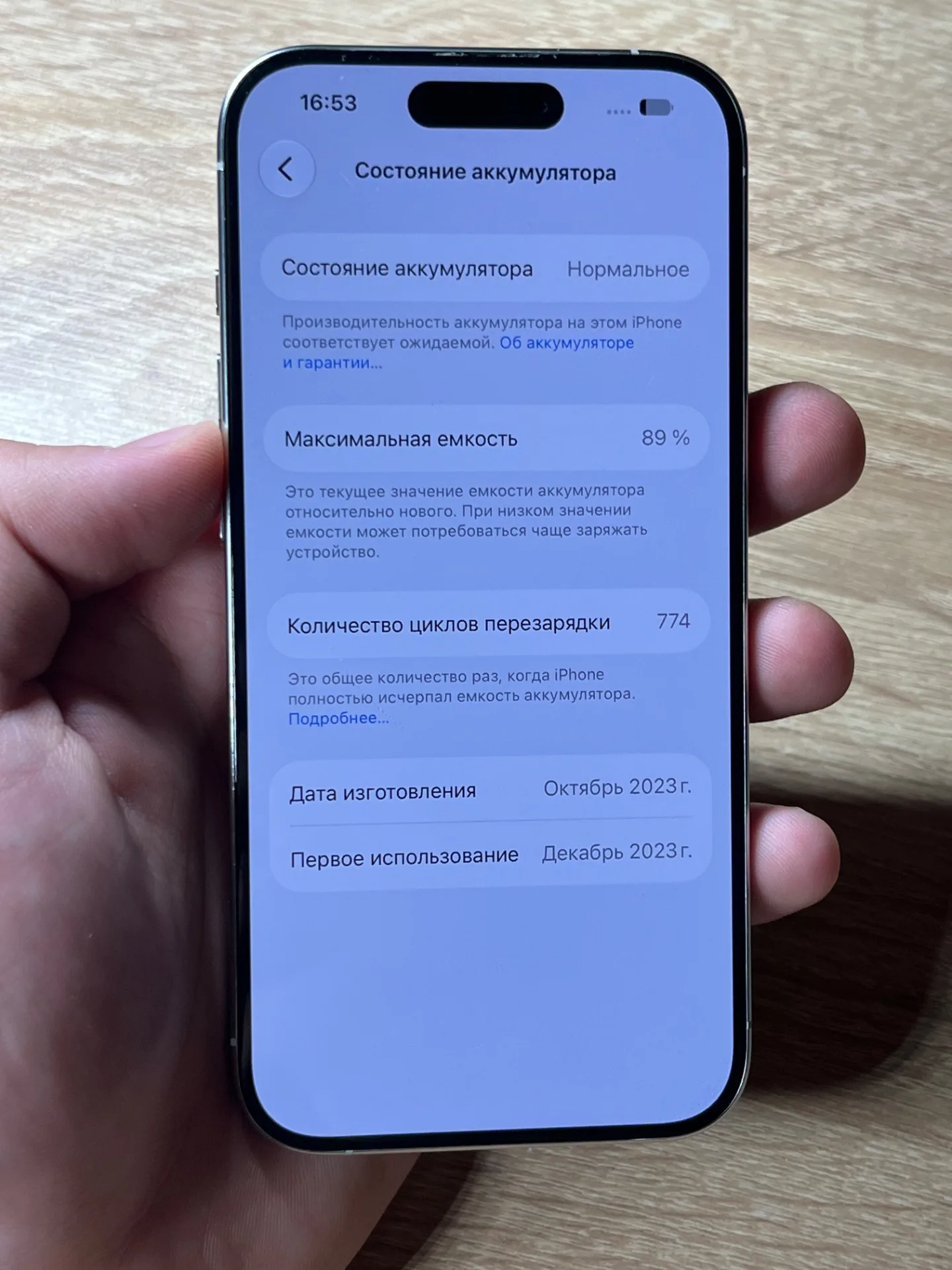 iPhone 15 Pro 128gb