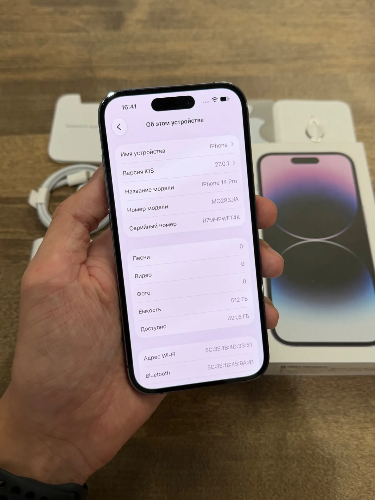 iPhone 14 Pro Deep Purple 512GB