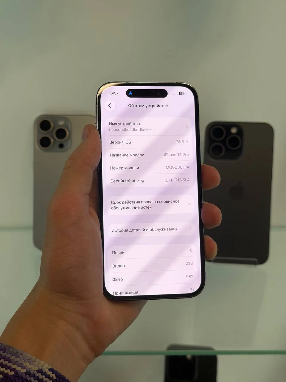 iPhone 14 Pro 128Gb Purple