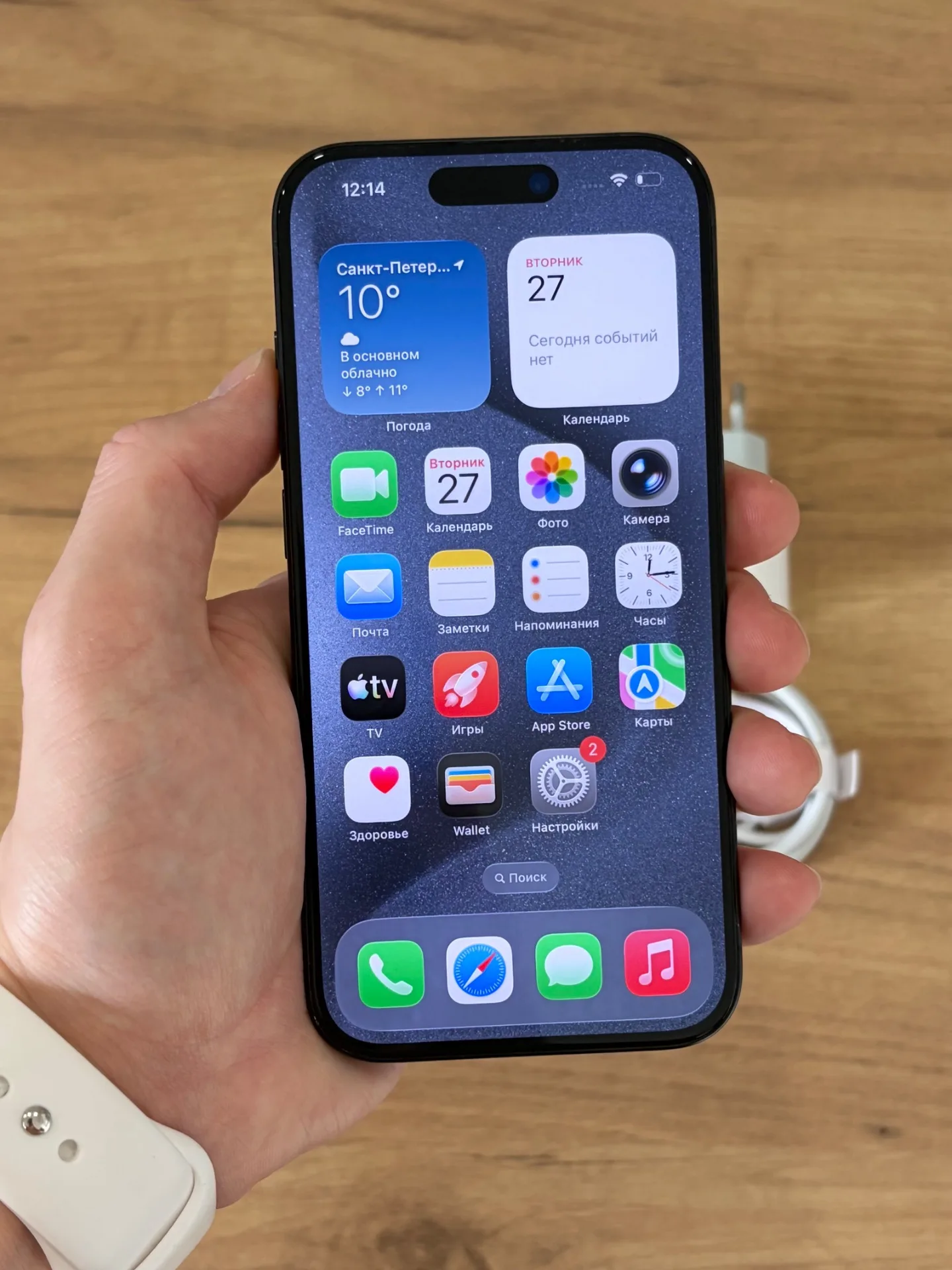 iPhone 15 Pro 256gb Blue Titanium