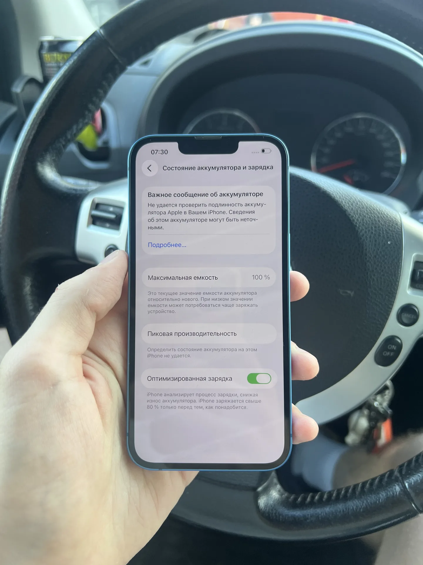 iPhone 13 128gb