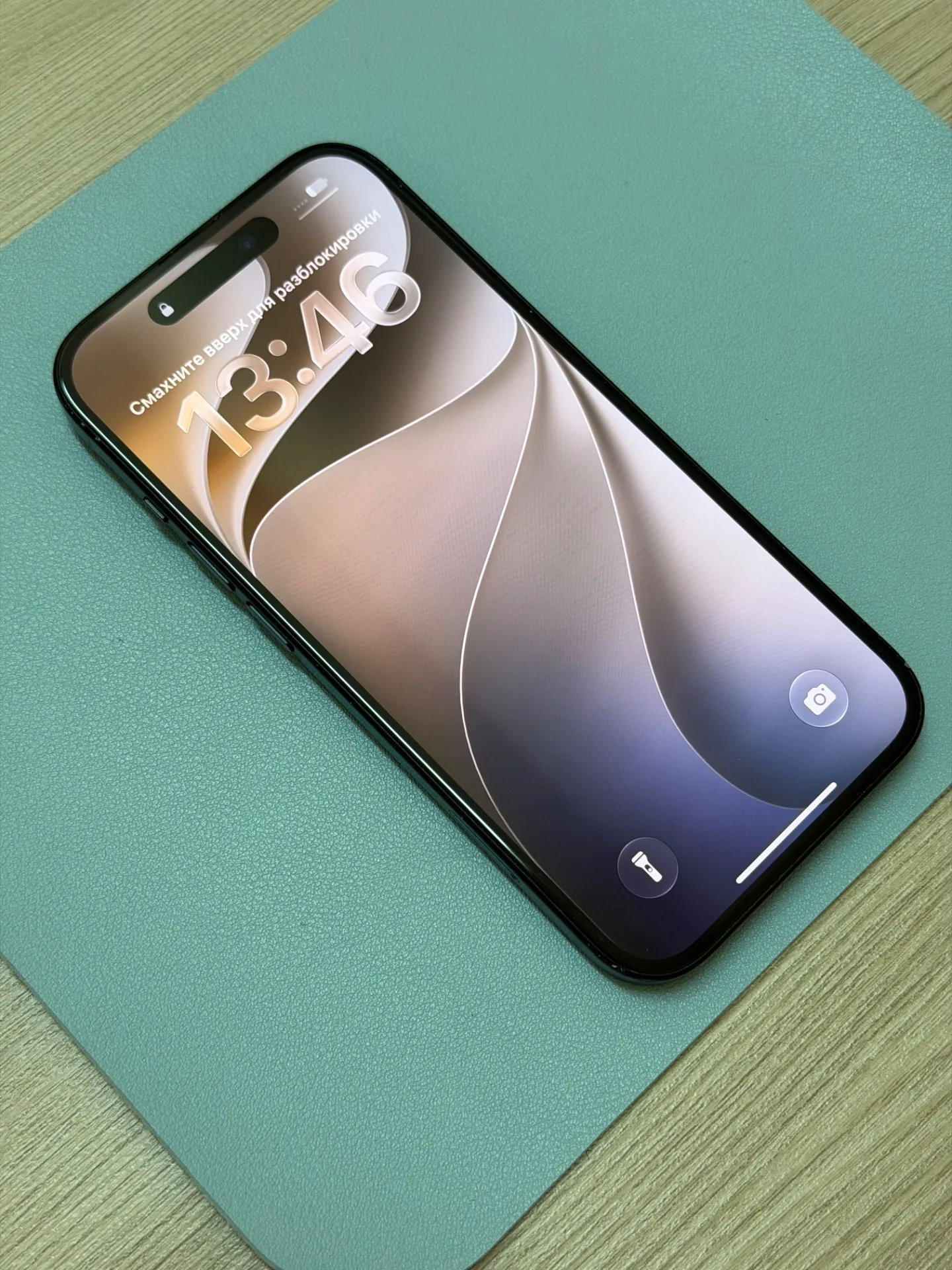 iPhone 15 128 черный.